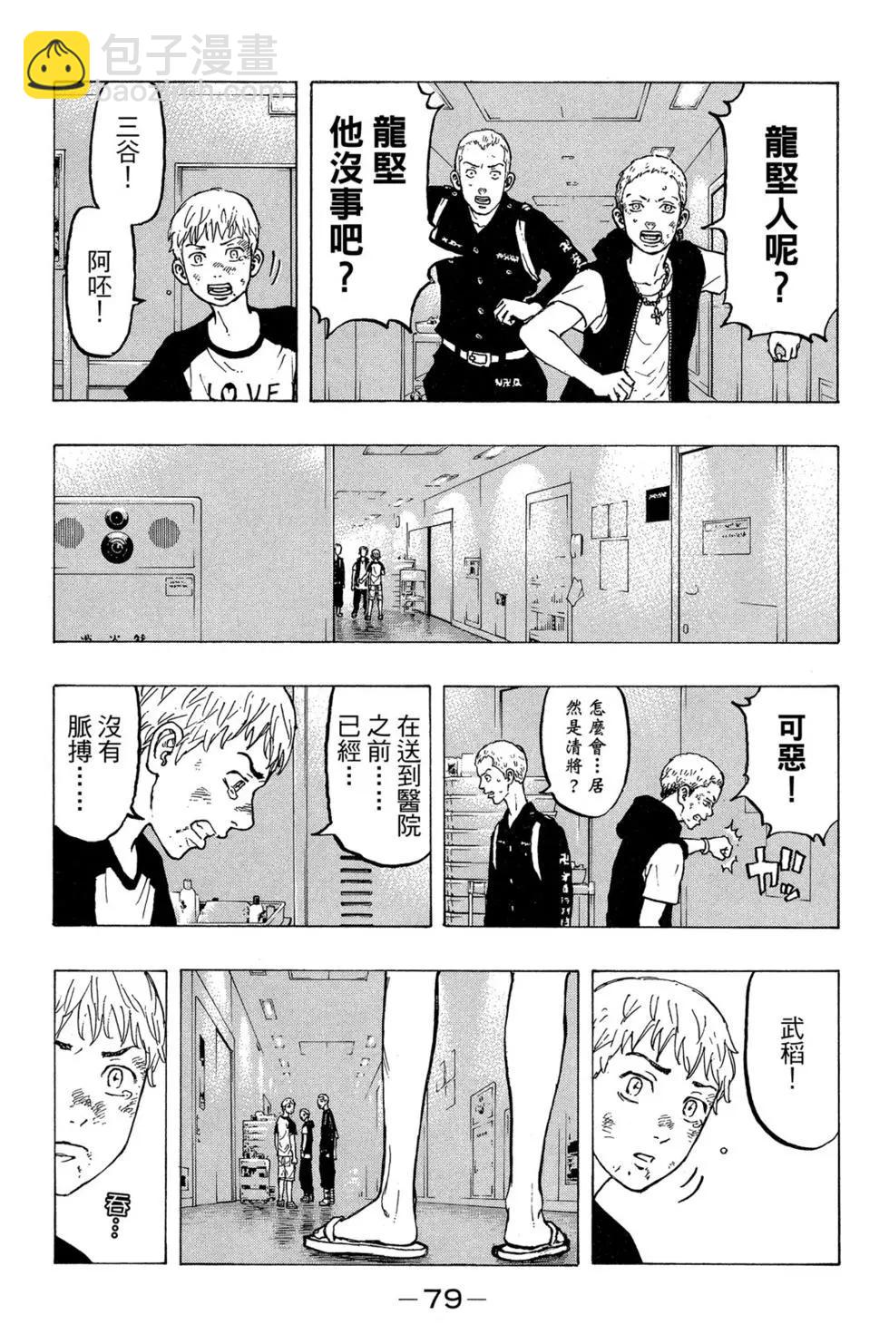 第04卷83