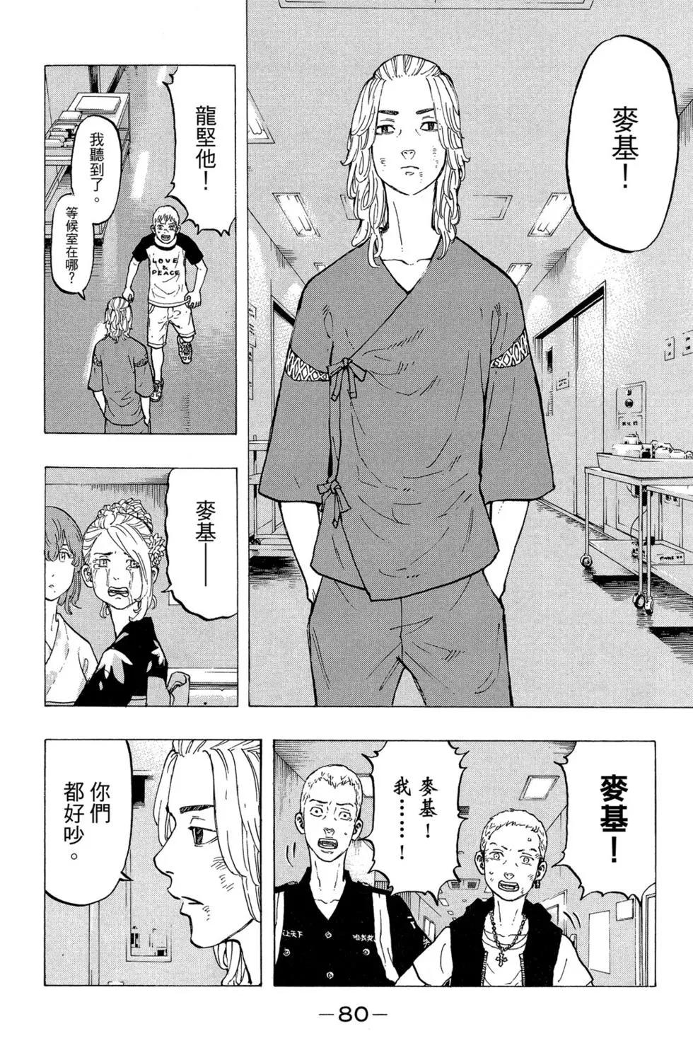 第04卷84