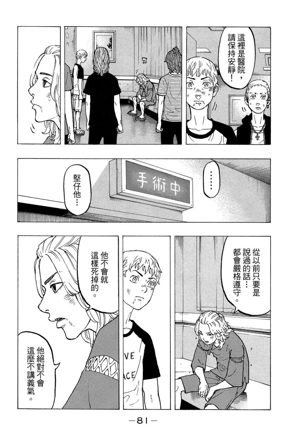 第04卷85
