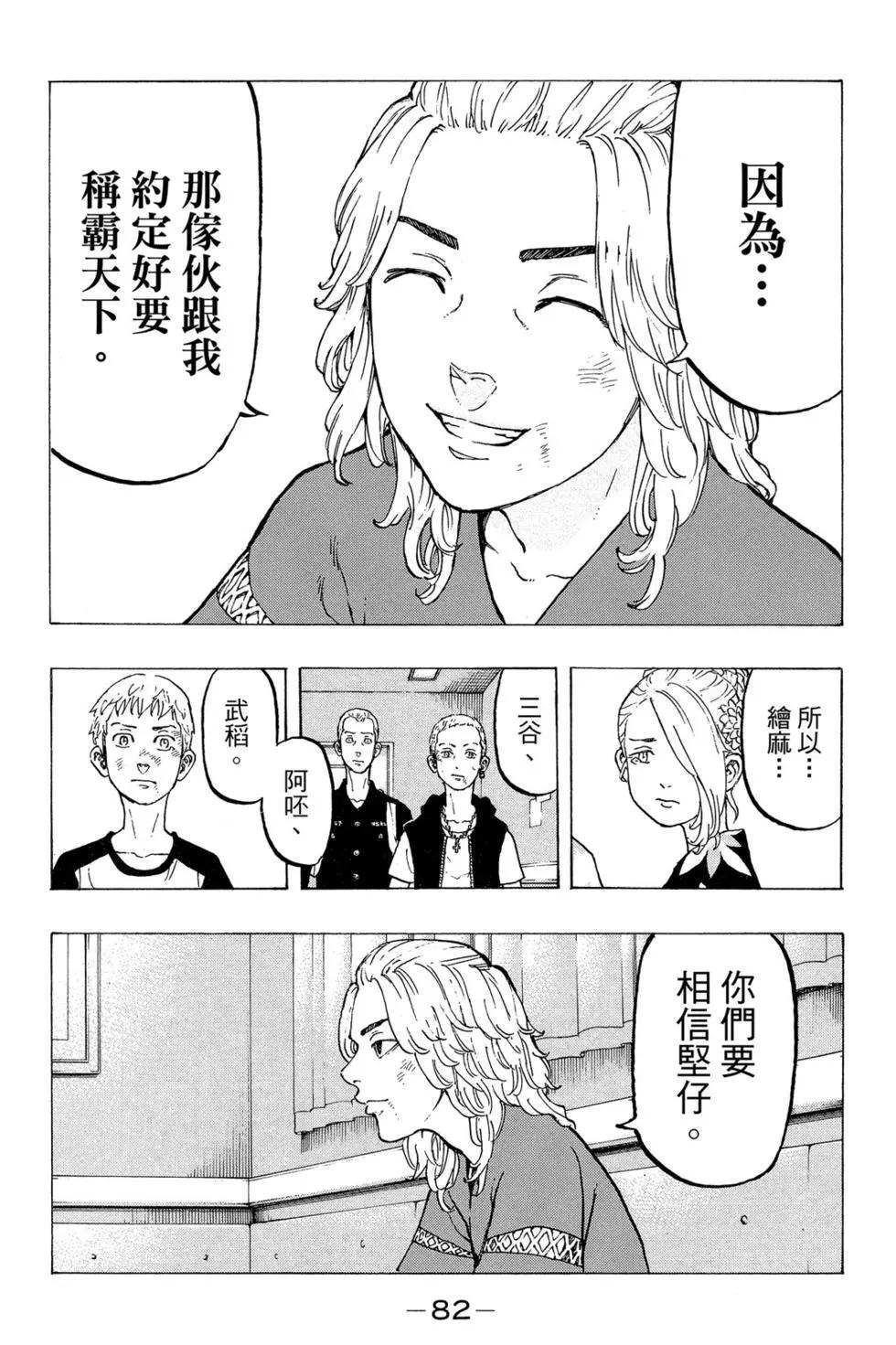 第04卷86