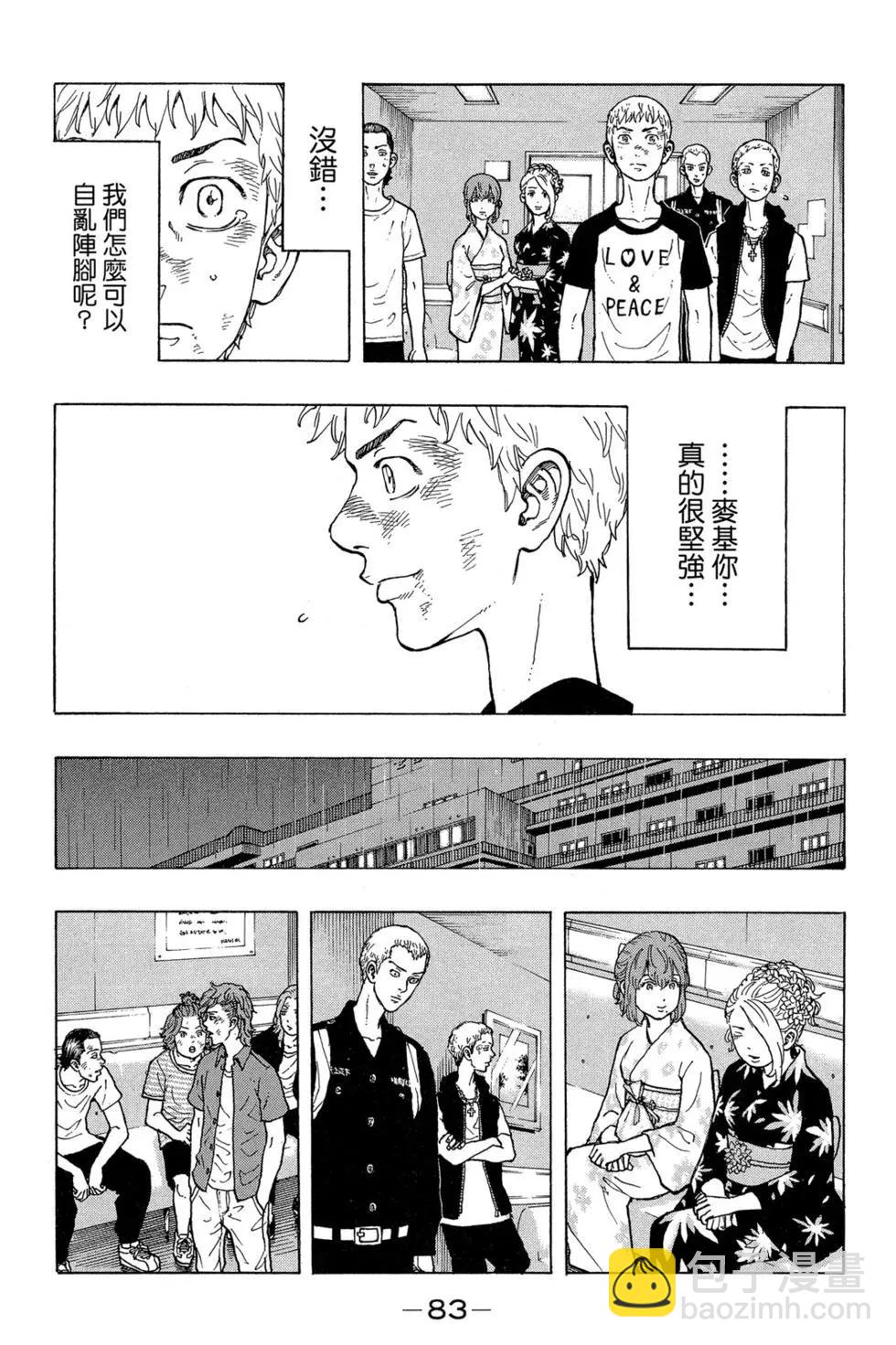 第04卷87