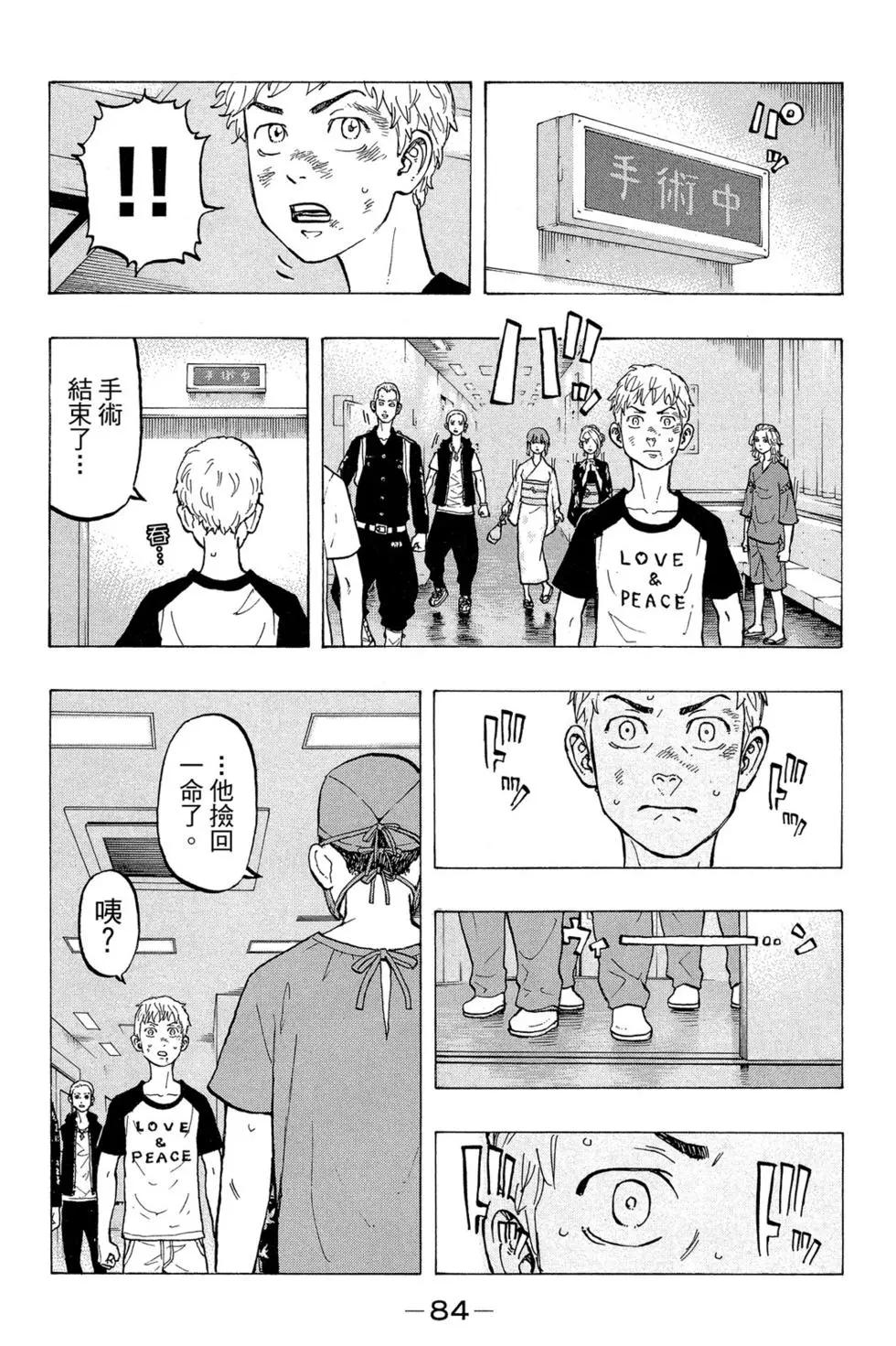 第04卷88