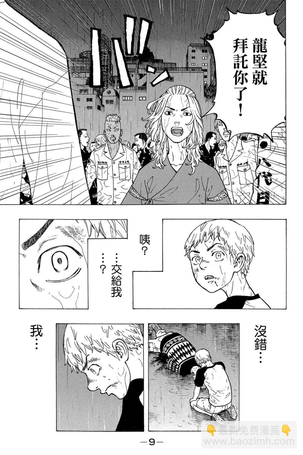 第04卷9