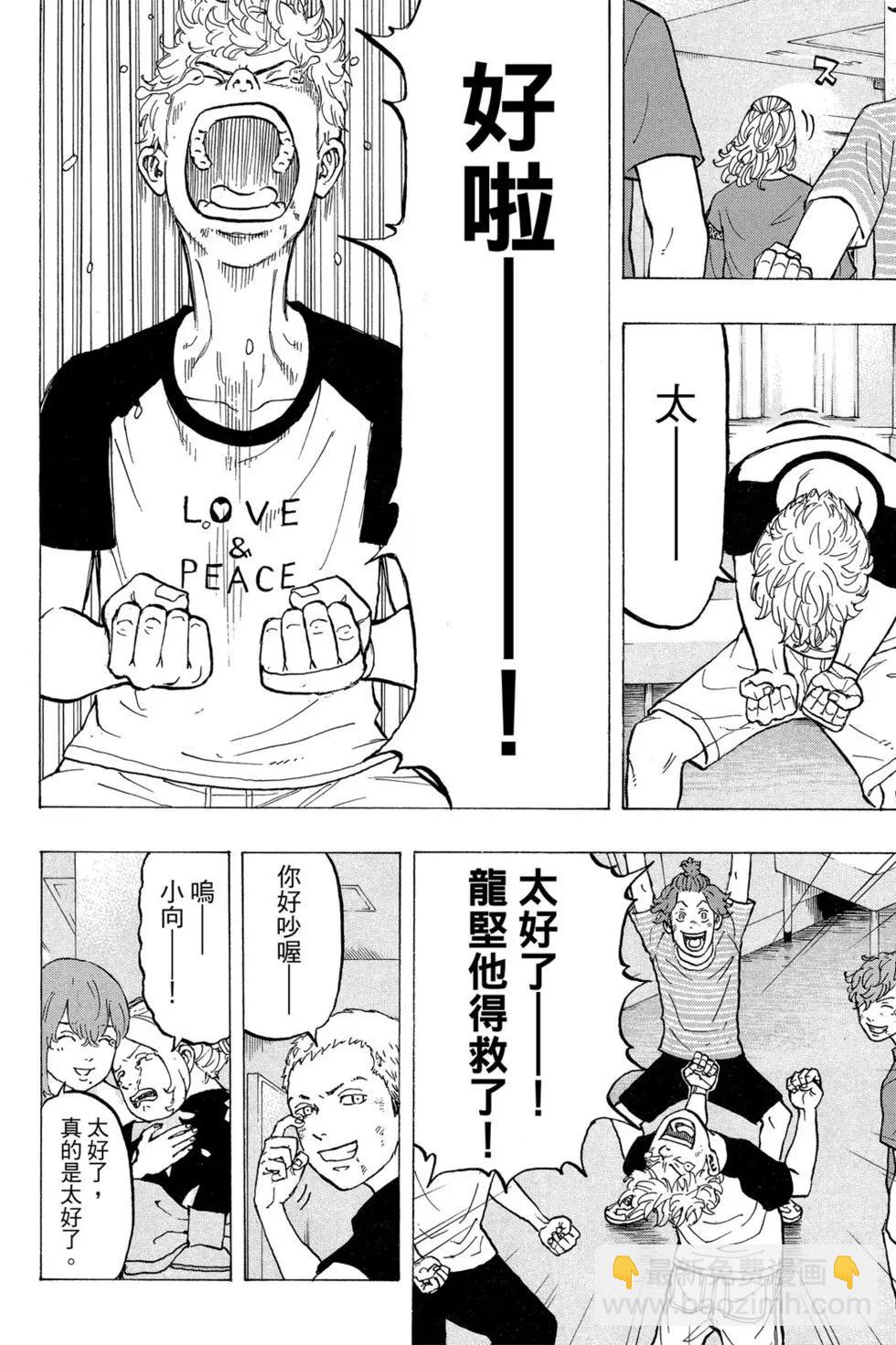 第04卷90