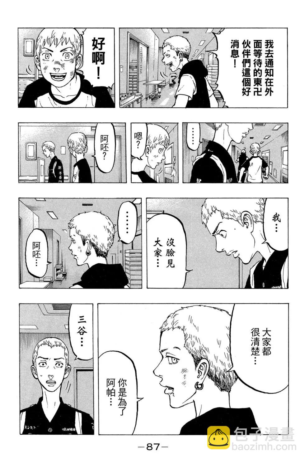 第04卷91