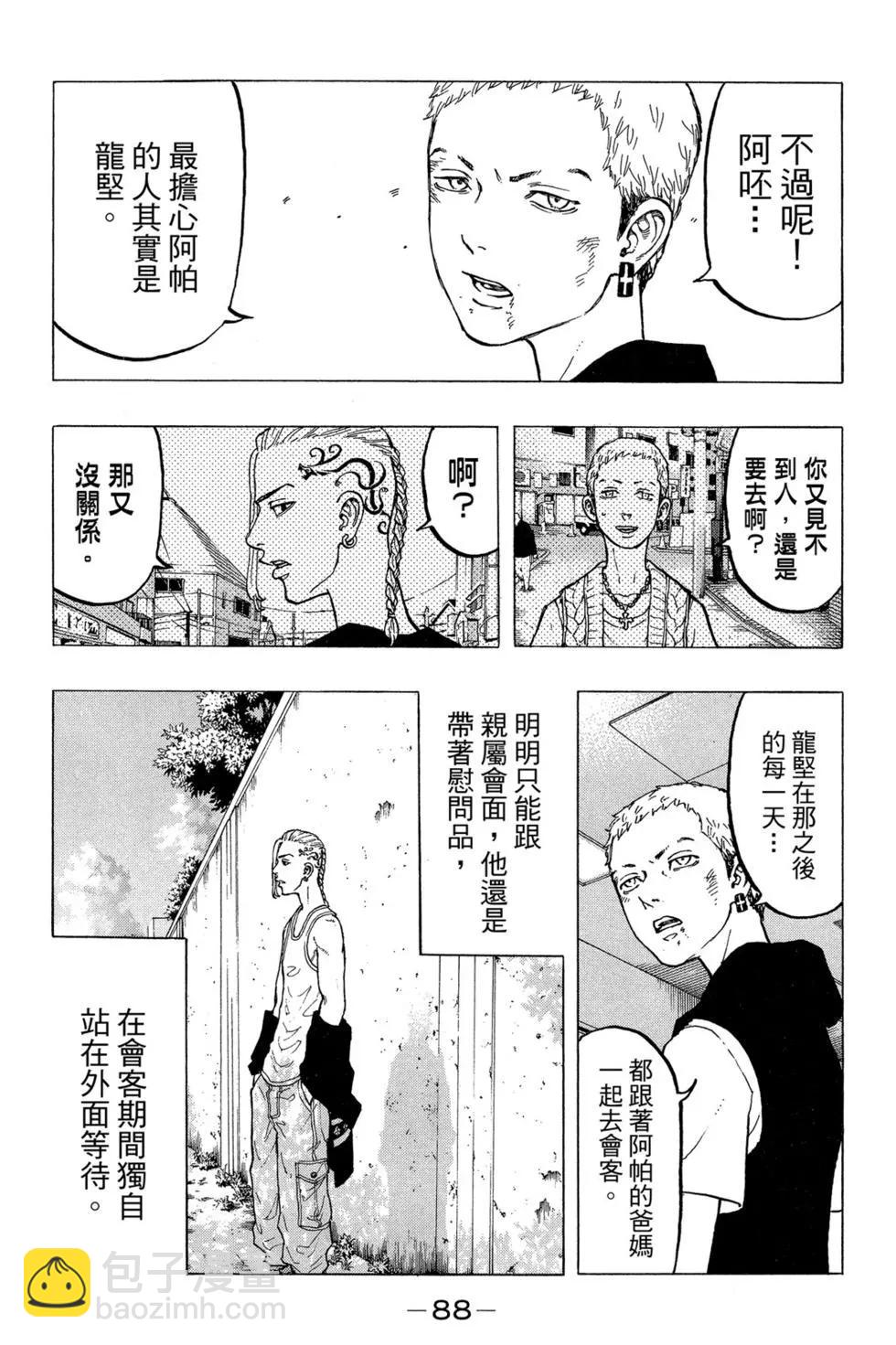 第04卷92