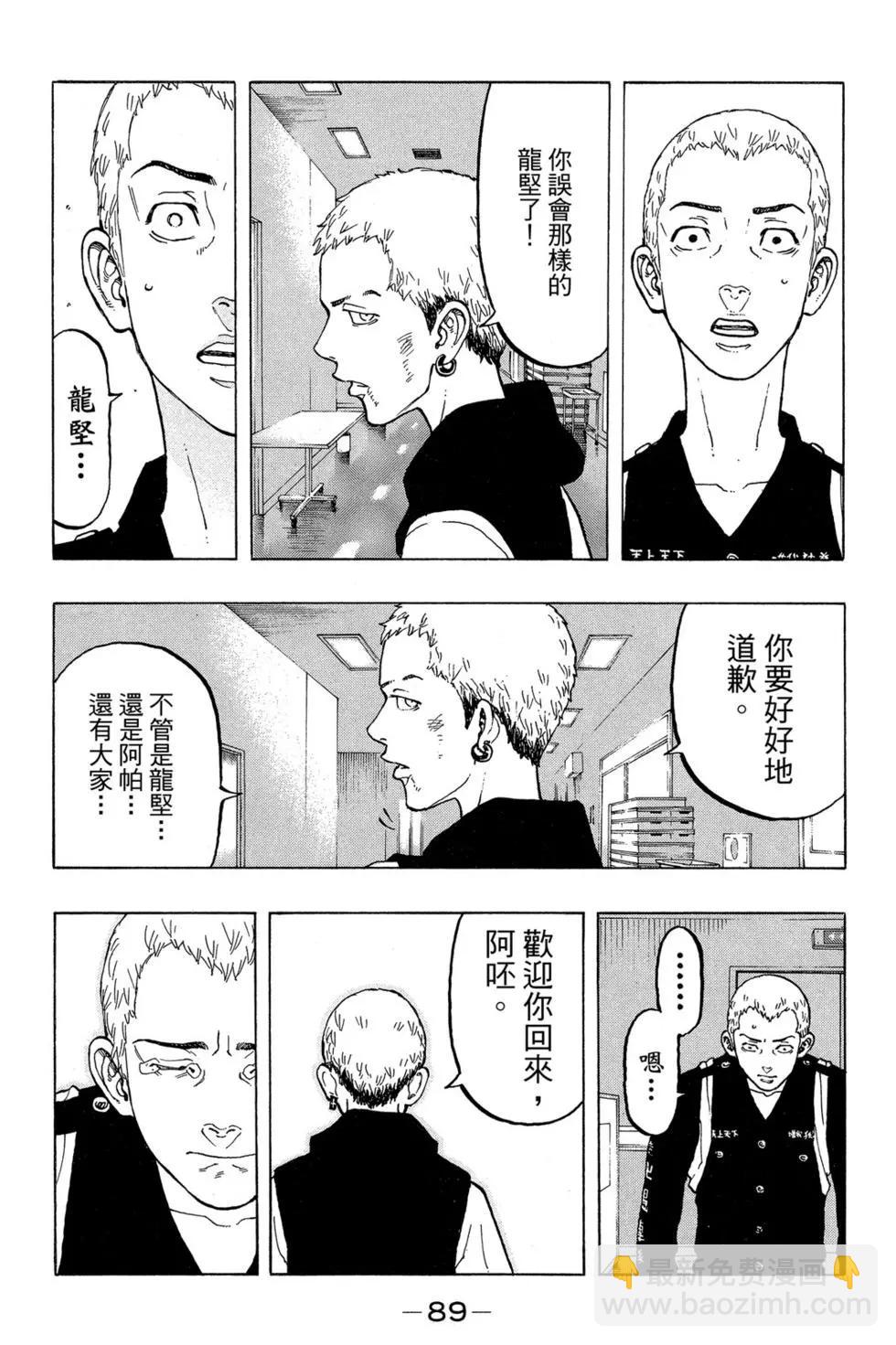 第04卷93
