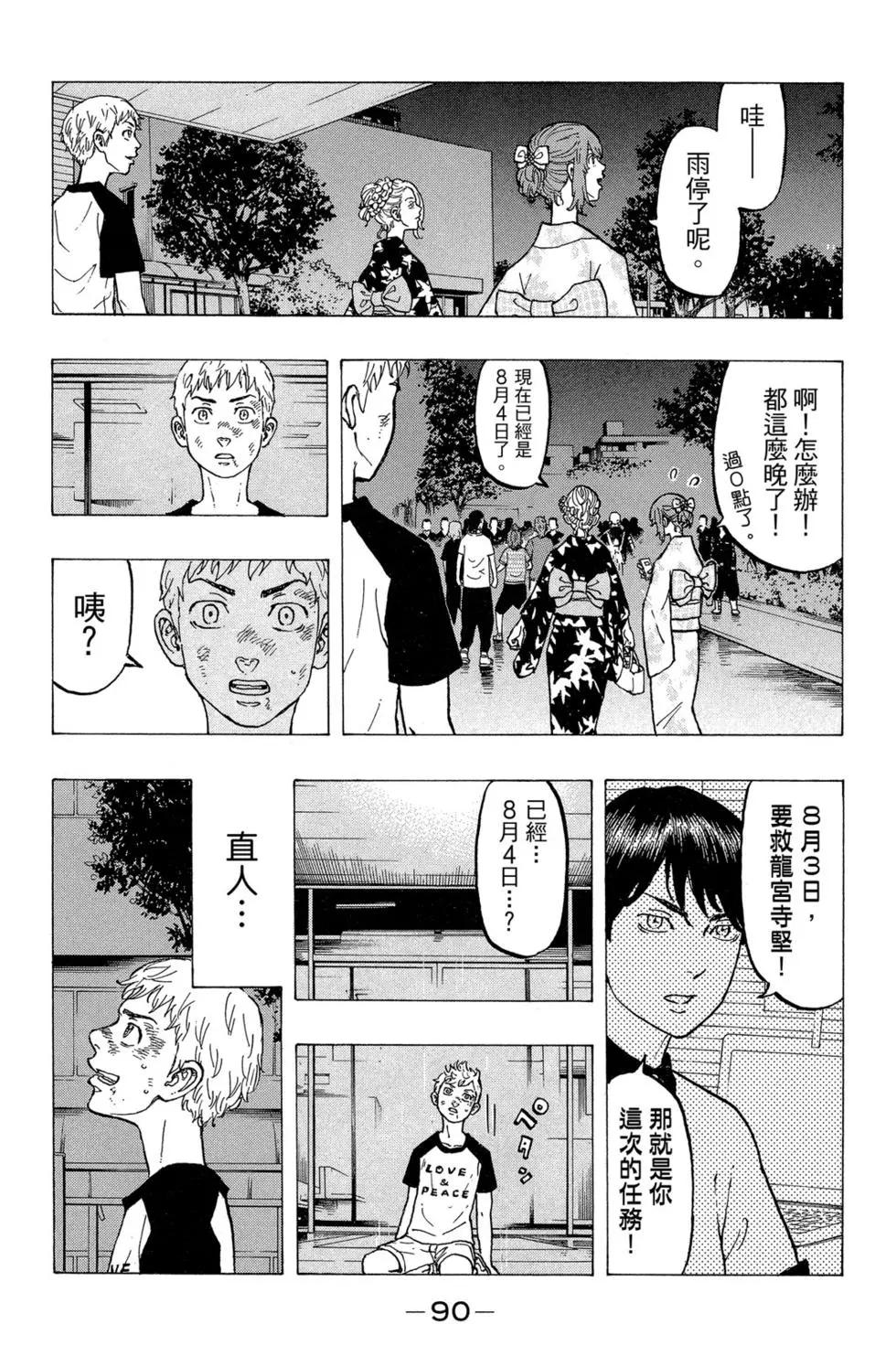 第04卷94