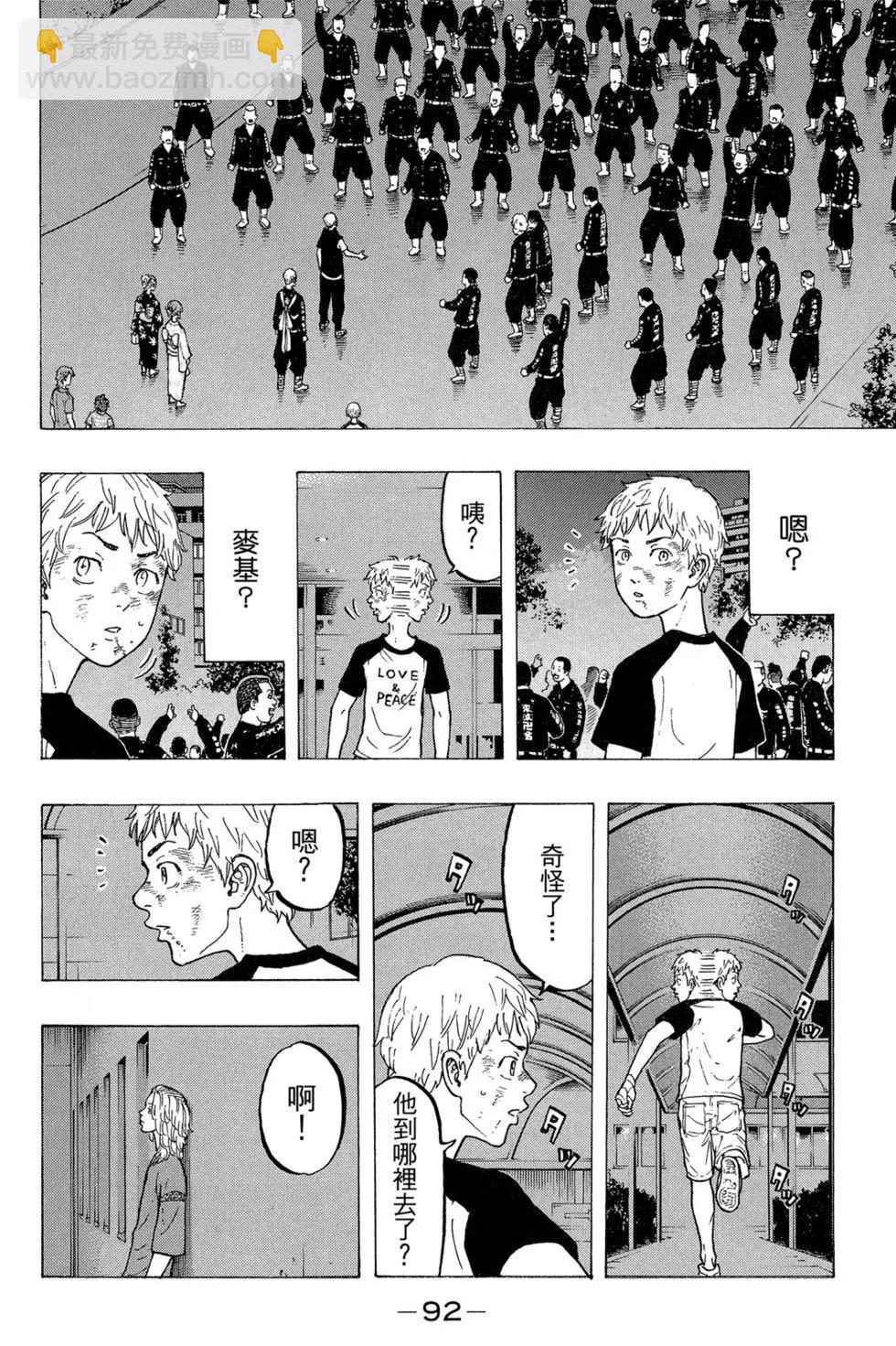 第04卷96