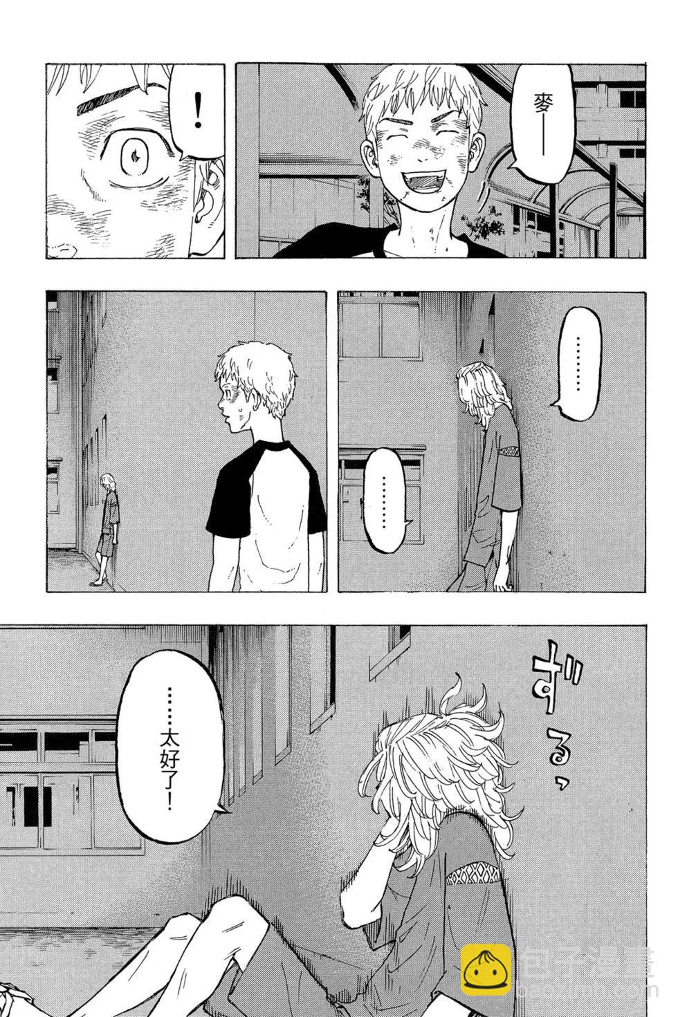 第04卷97