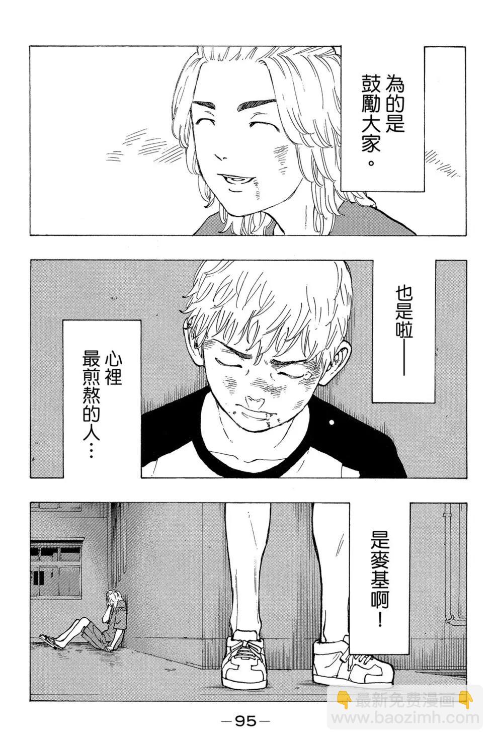 第04卷99