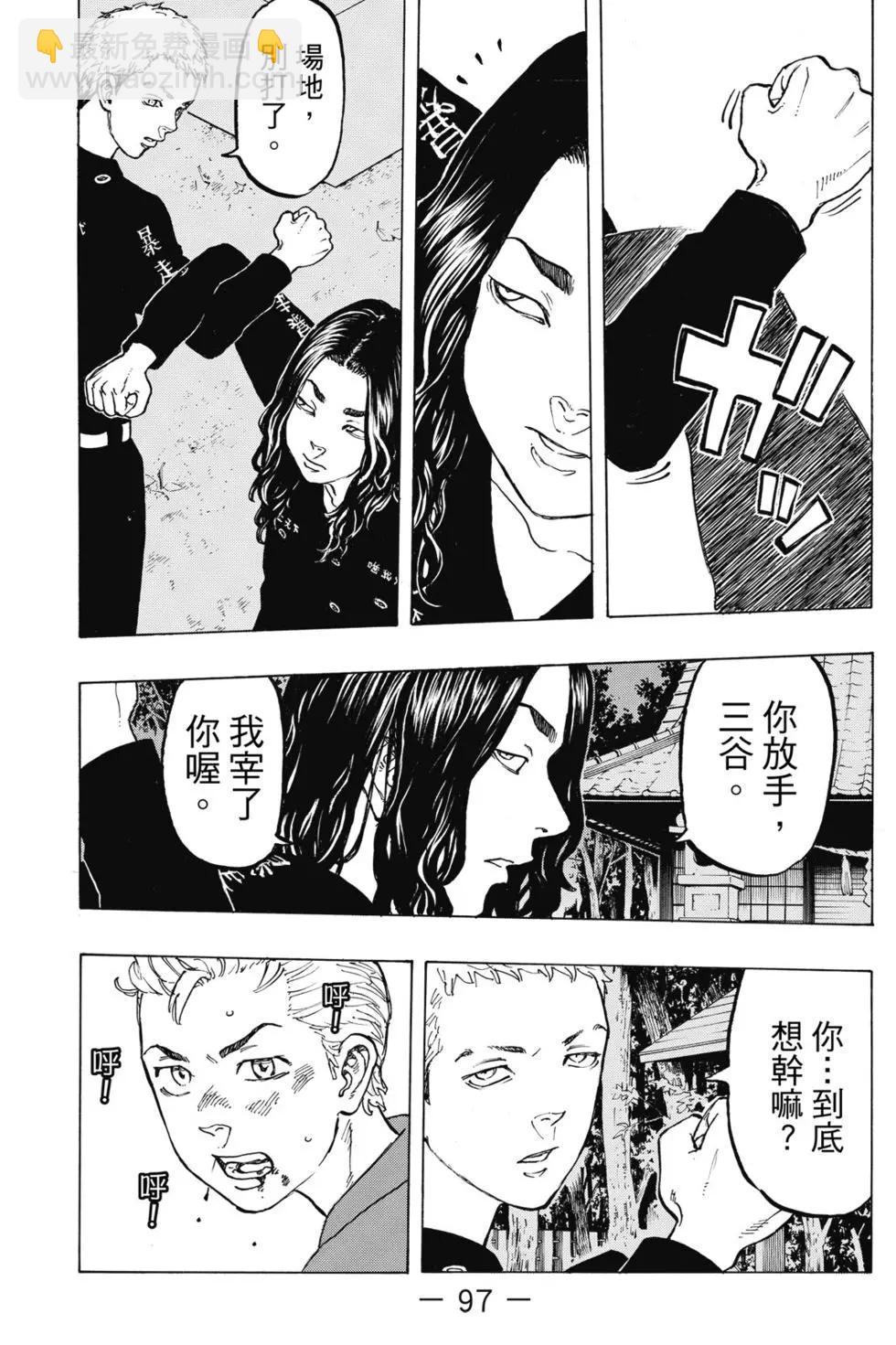 第05卷101