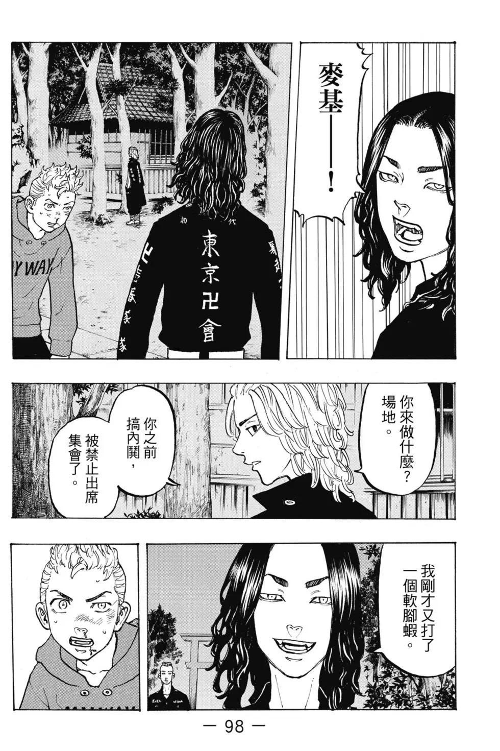 第05卷102