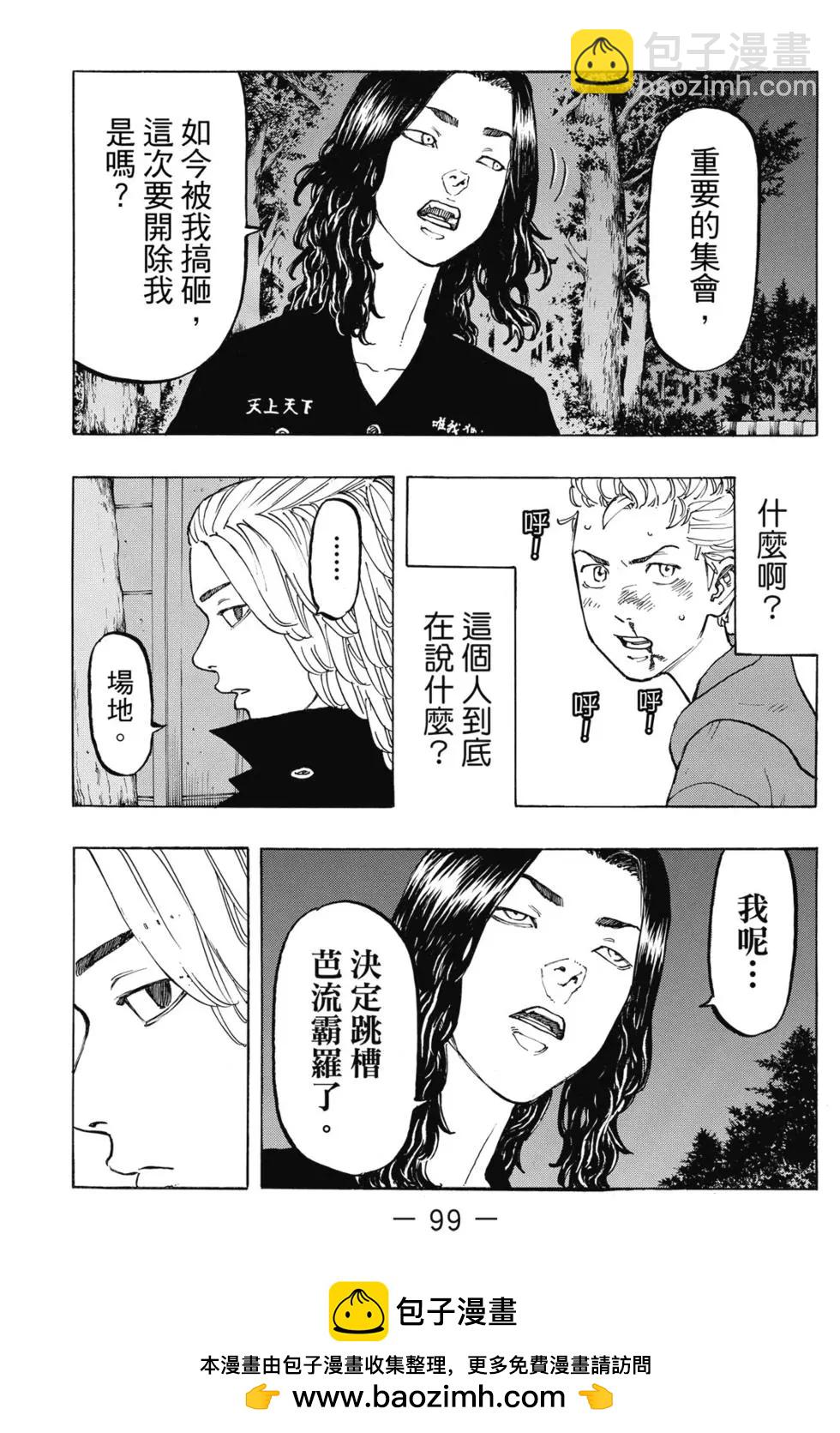 第05卷107