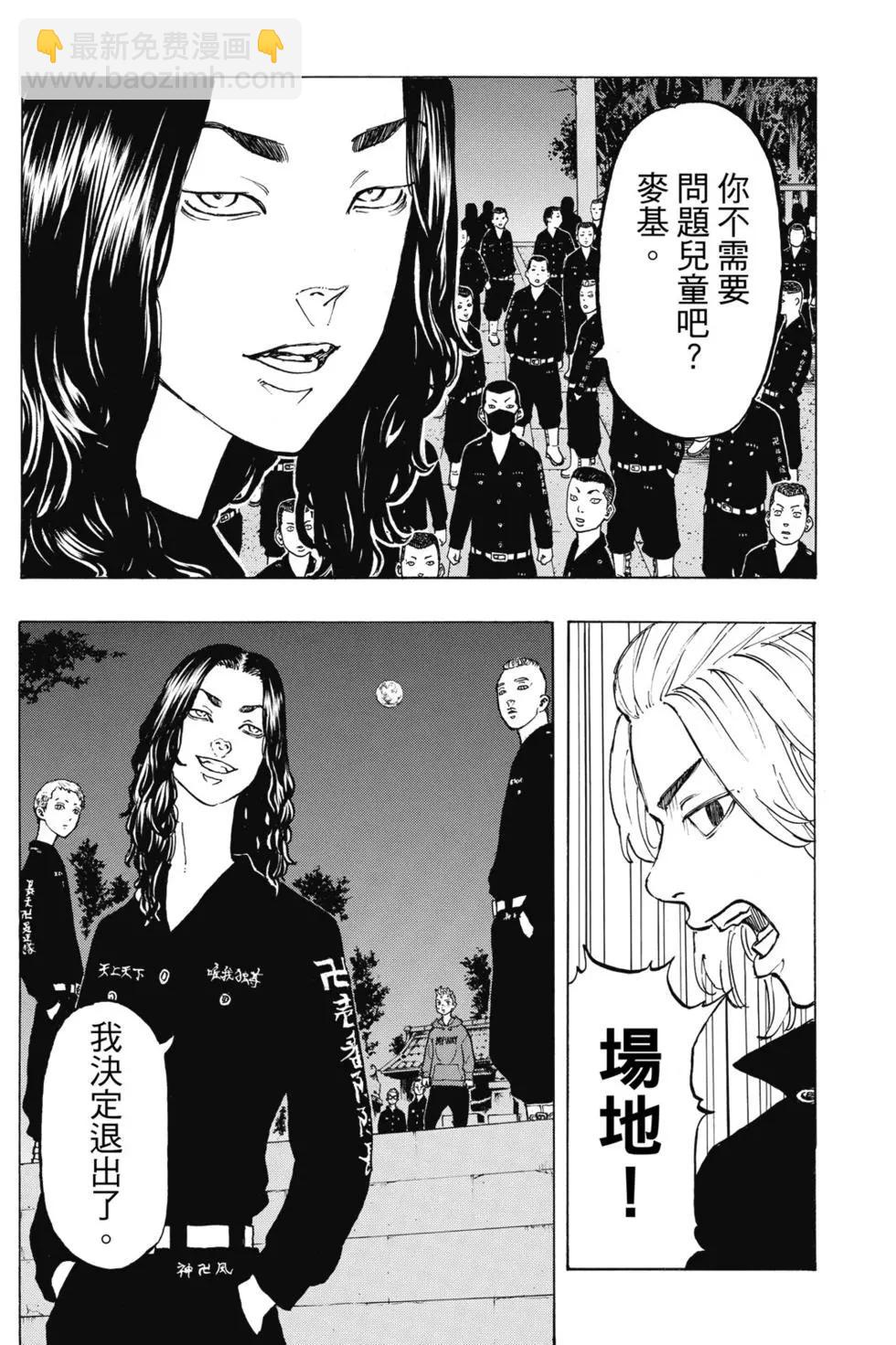 第05卷108
