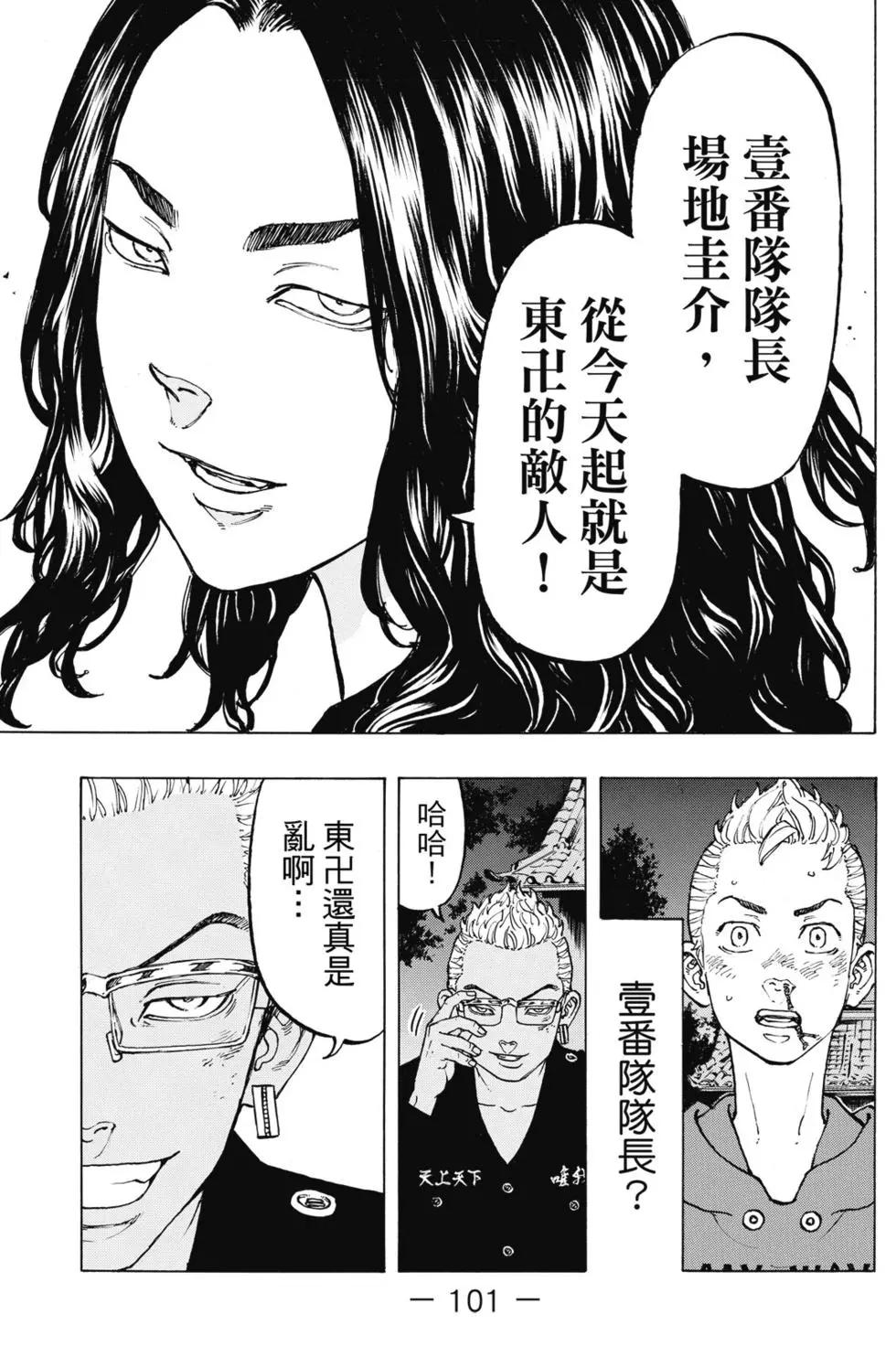 第05卷109