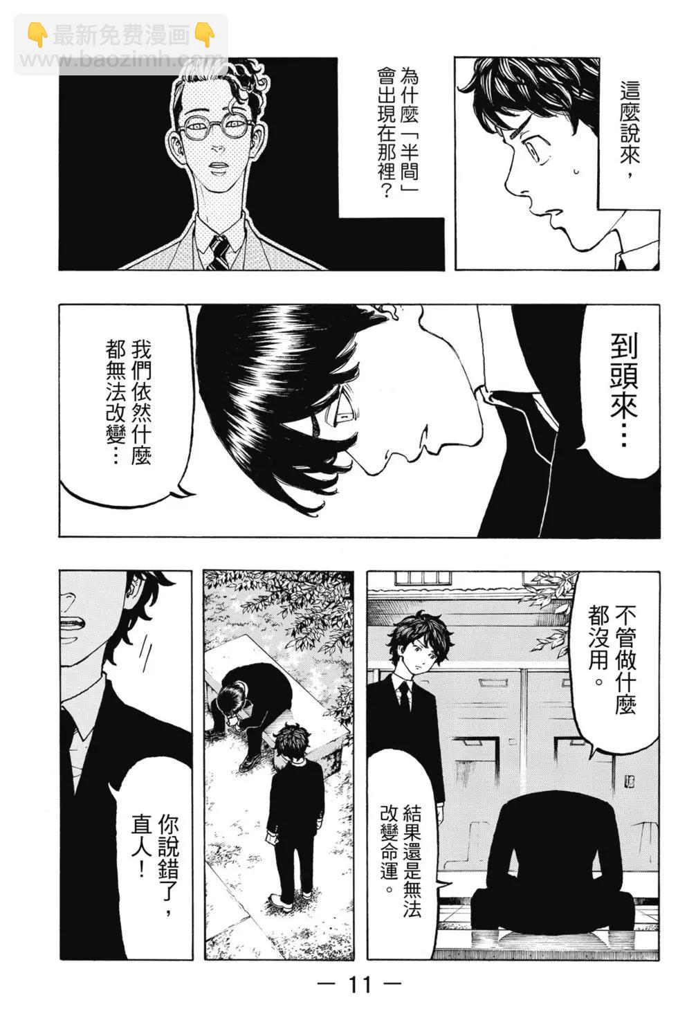 第05卷11