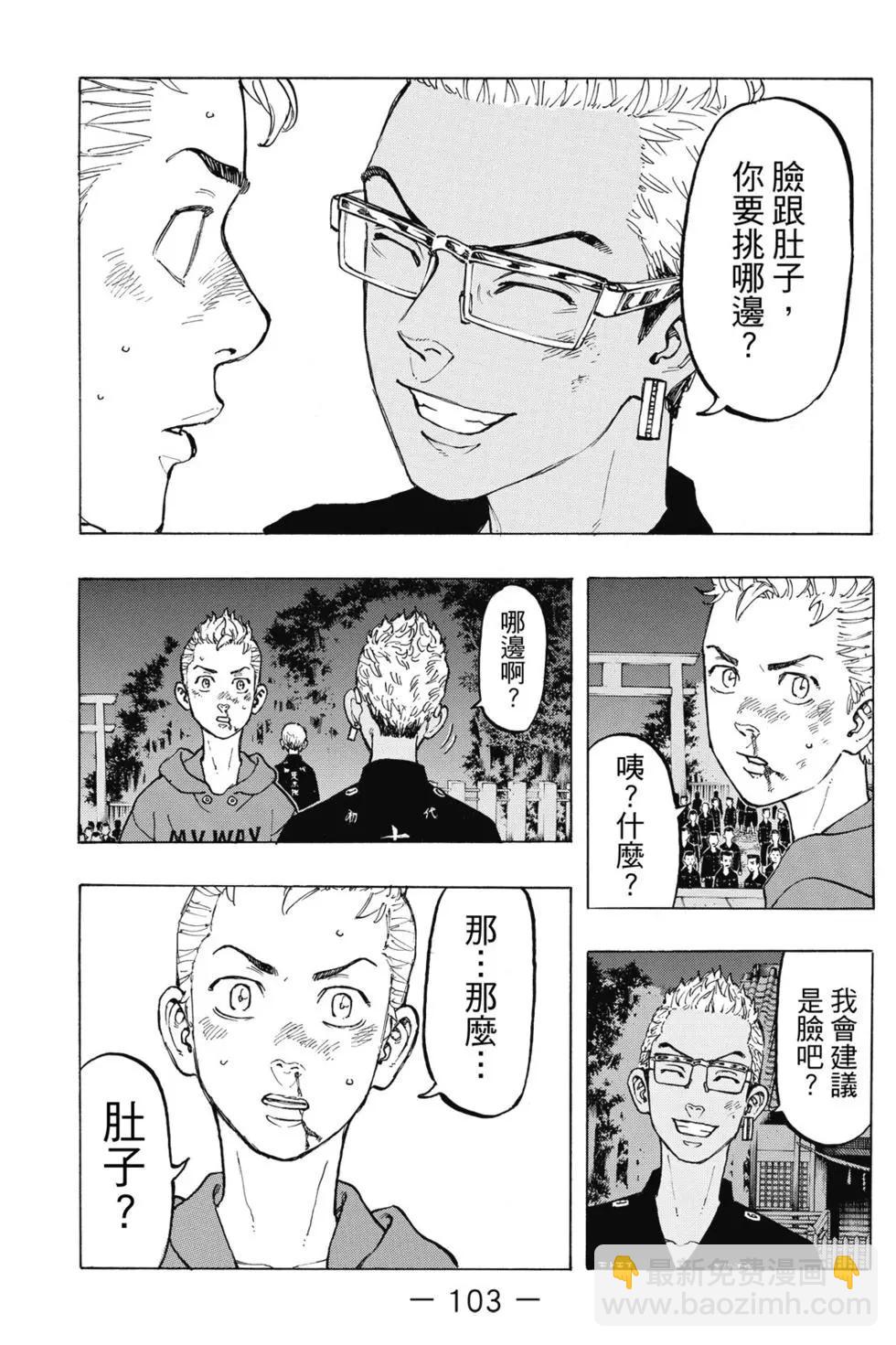 第05卷111