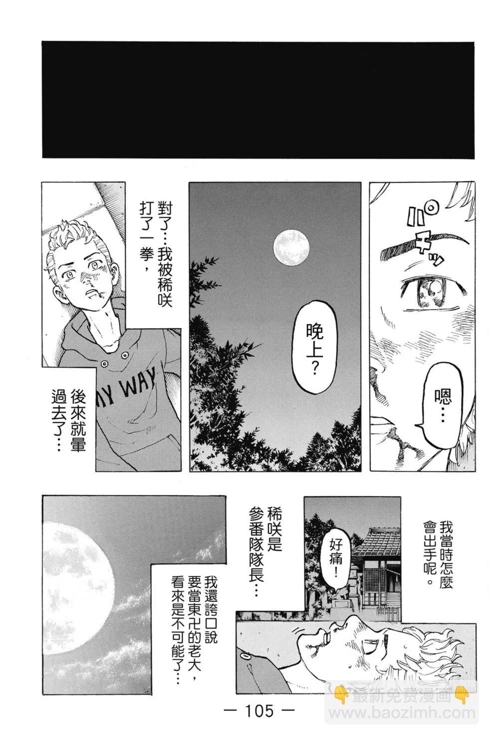 第05卷113