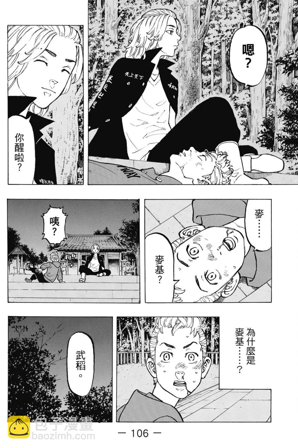 第05卷114