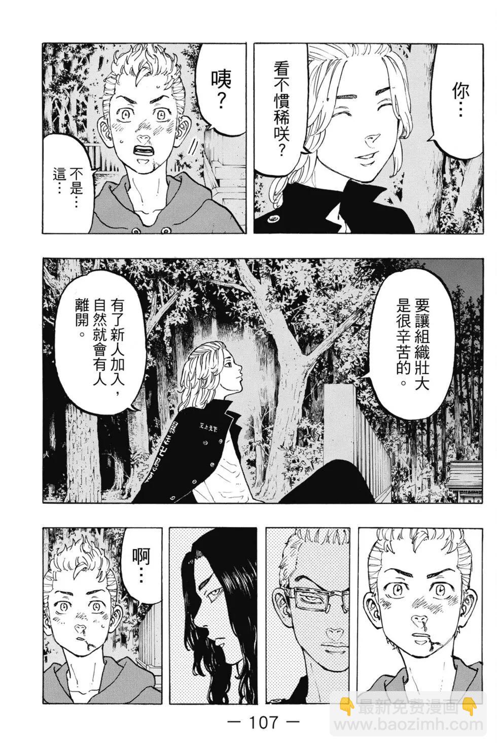 第05卷115