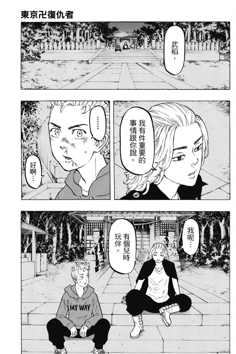 第05卷117