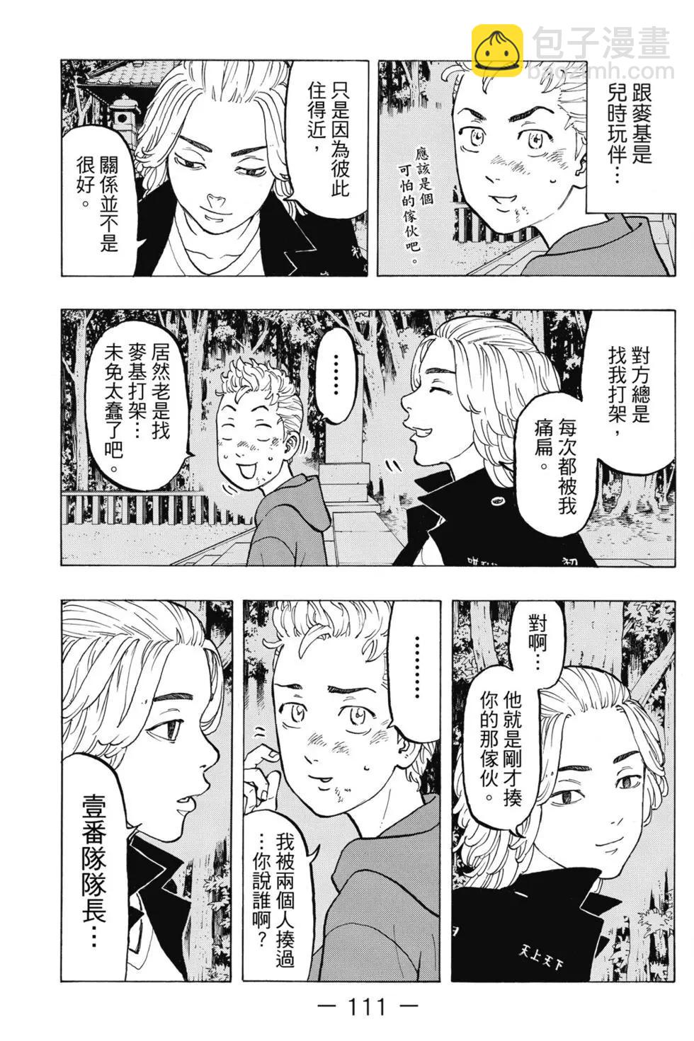 第05卷119