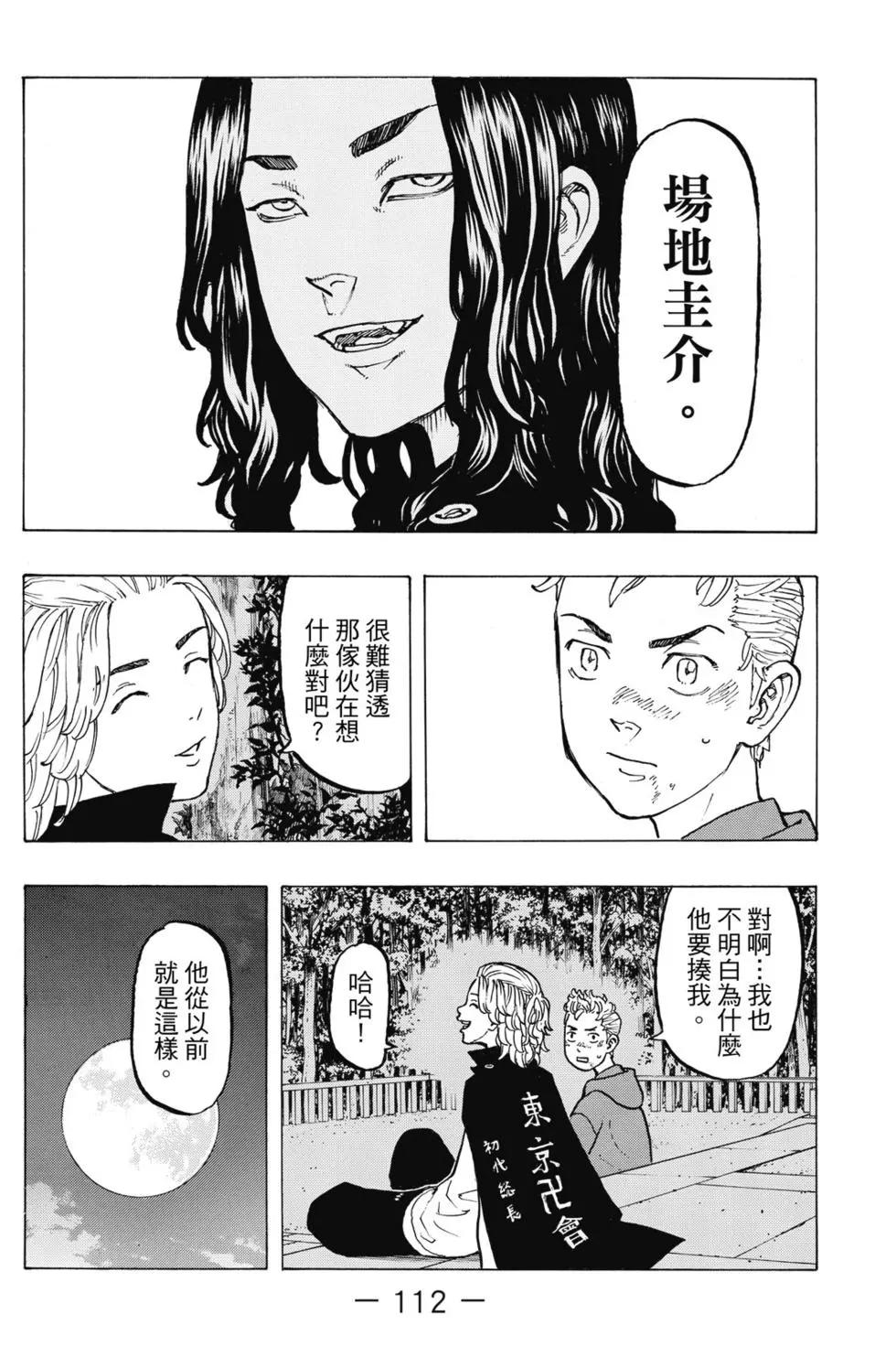 第05卷120