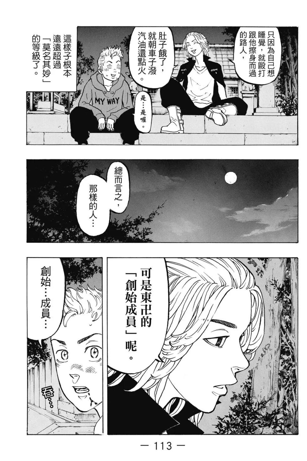 第05卷121