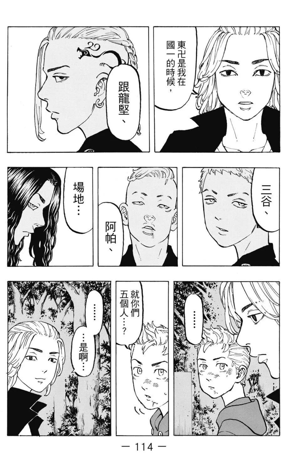 第05卷122