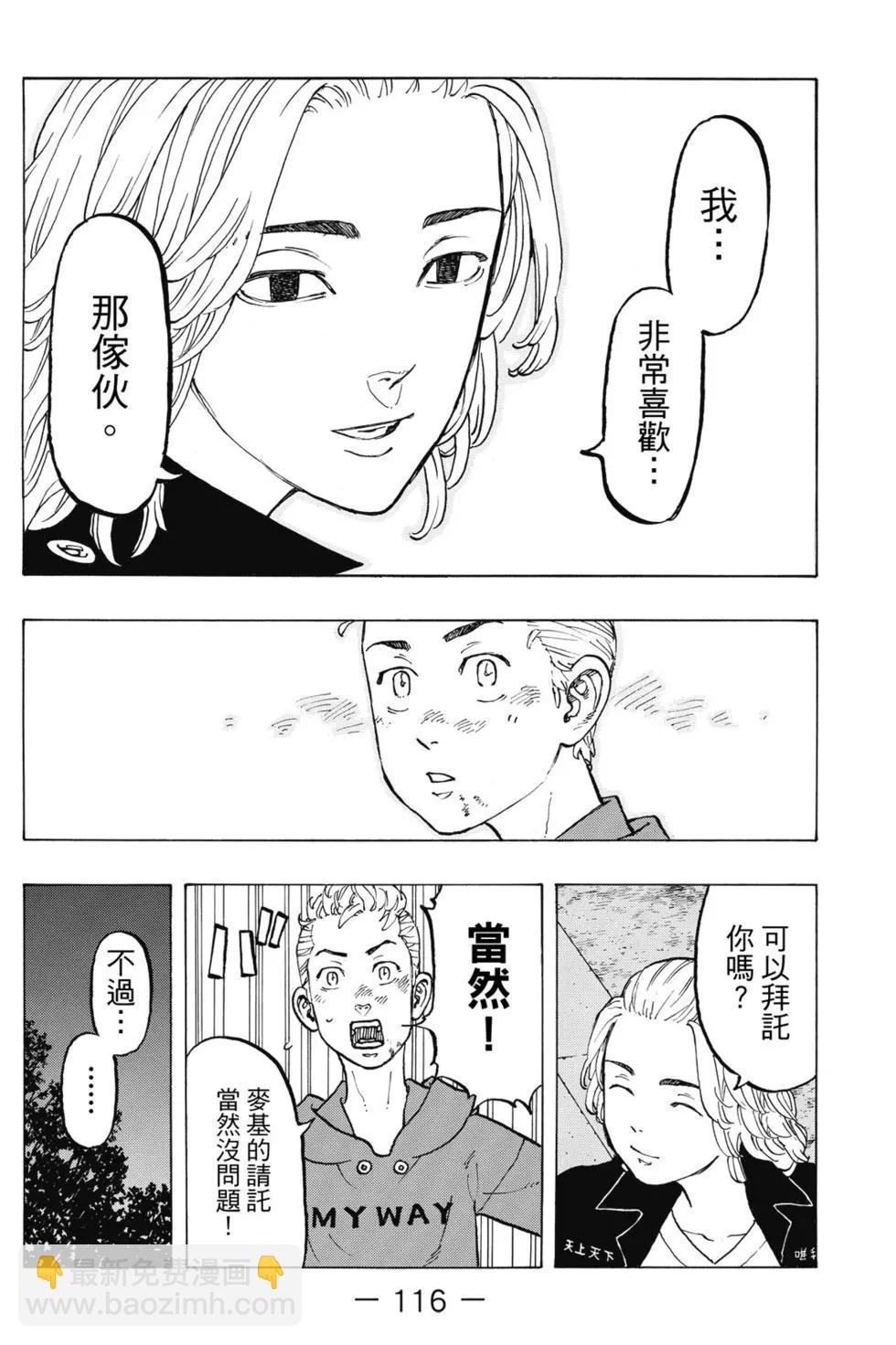 第05卷124