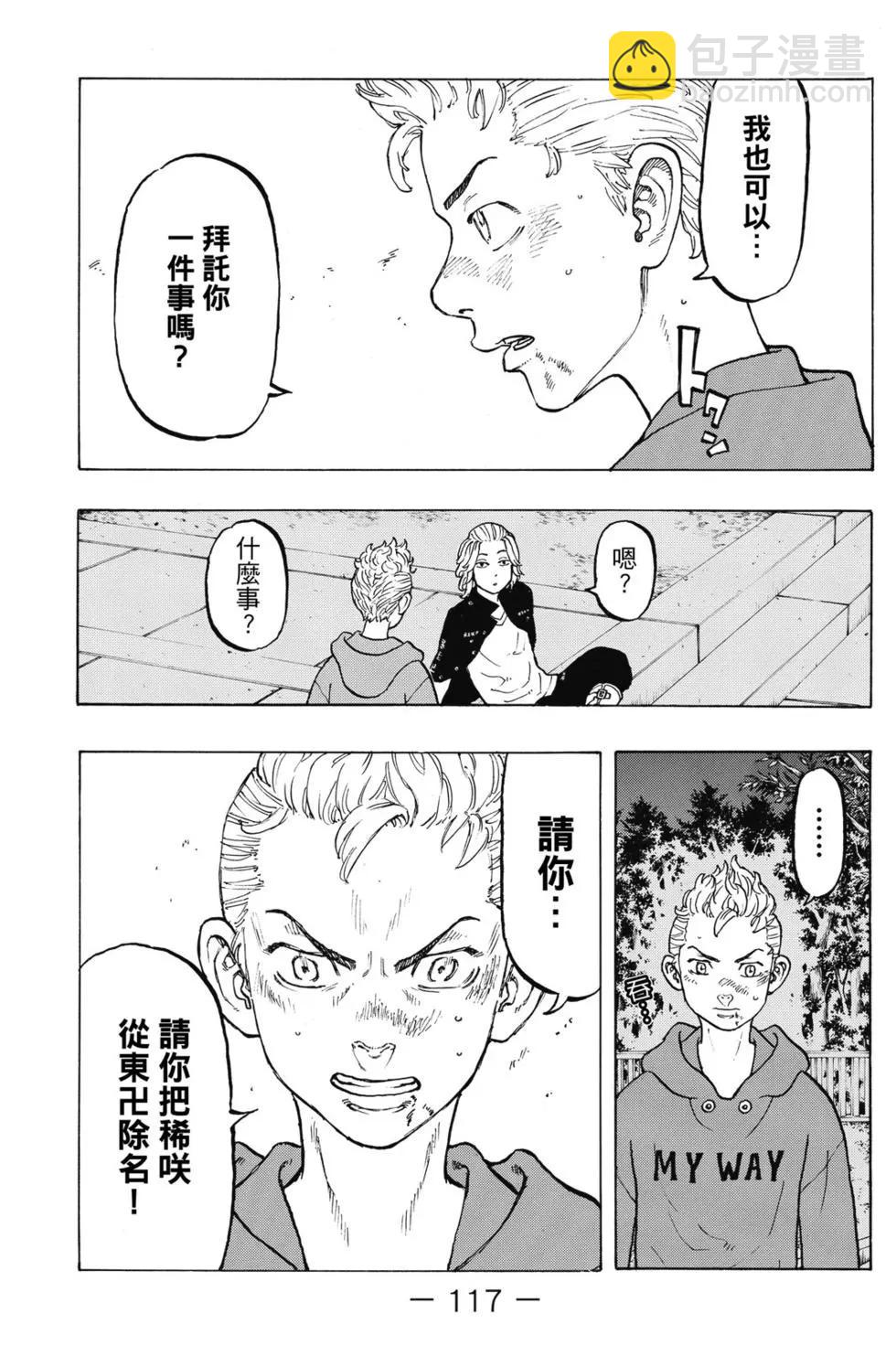 第05卷125
