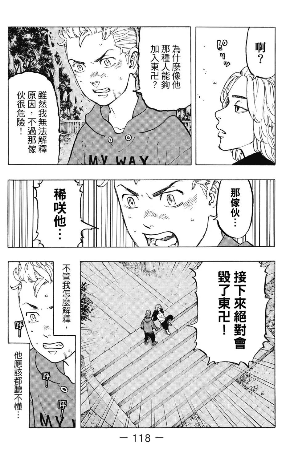第05卷126