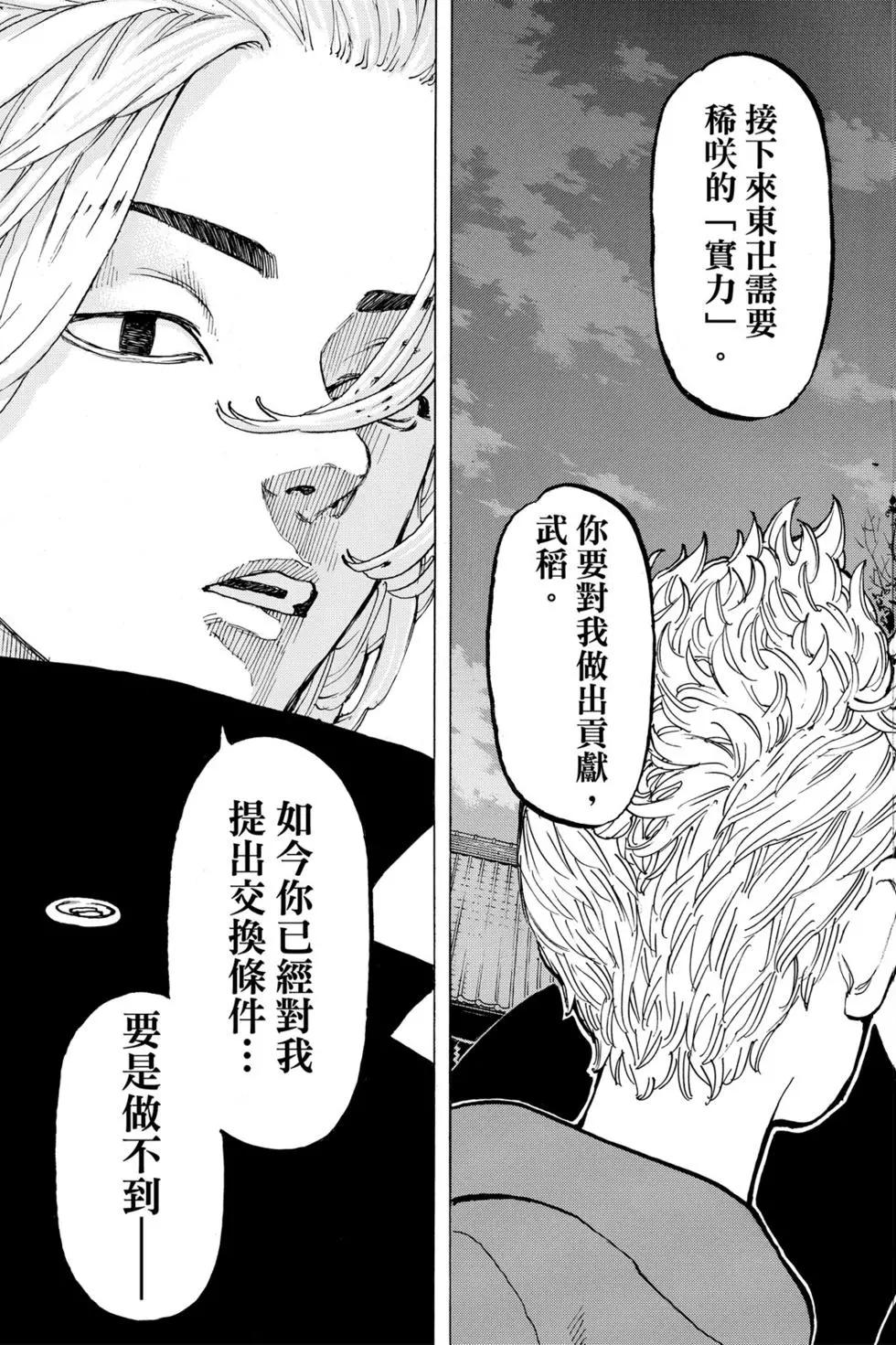 第05卷129
