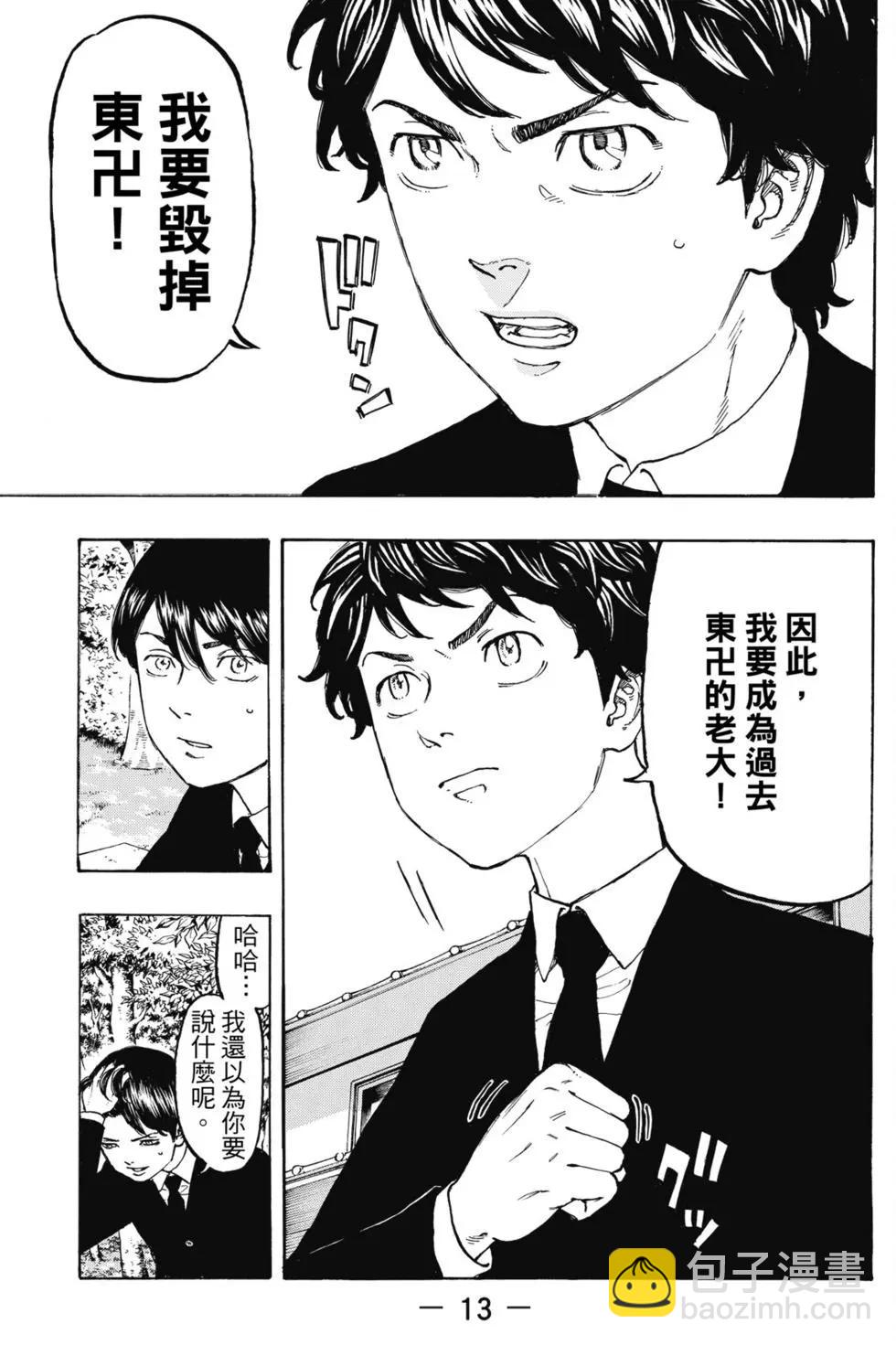 第05卷13