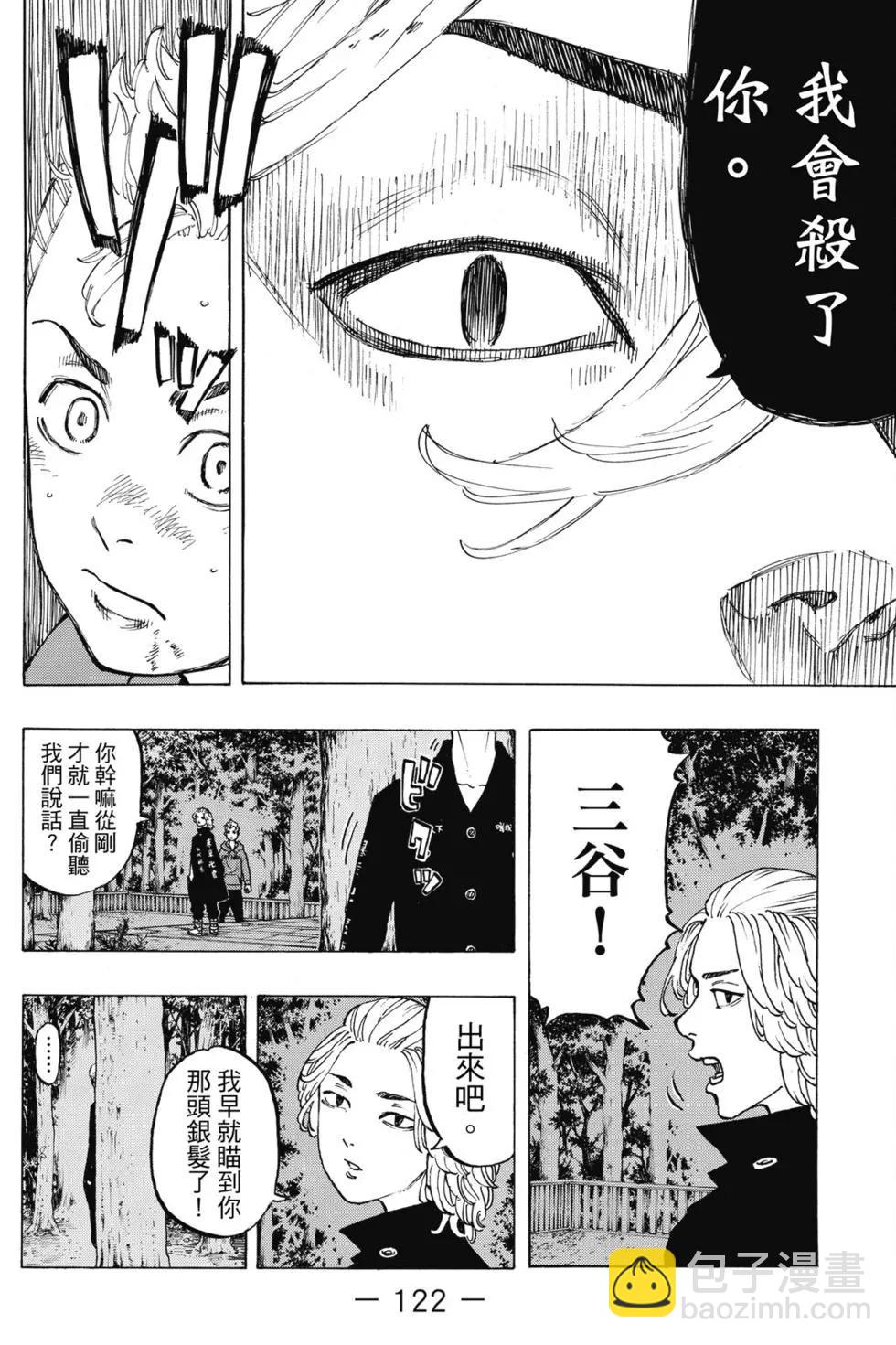 第05卷130