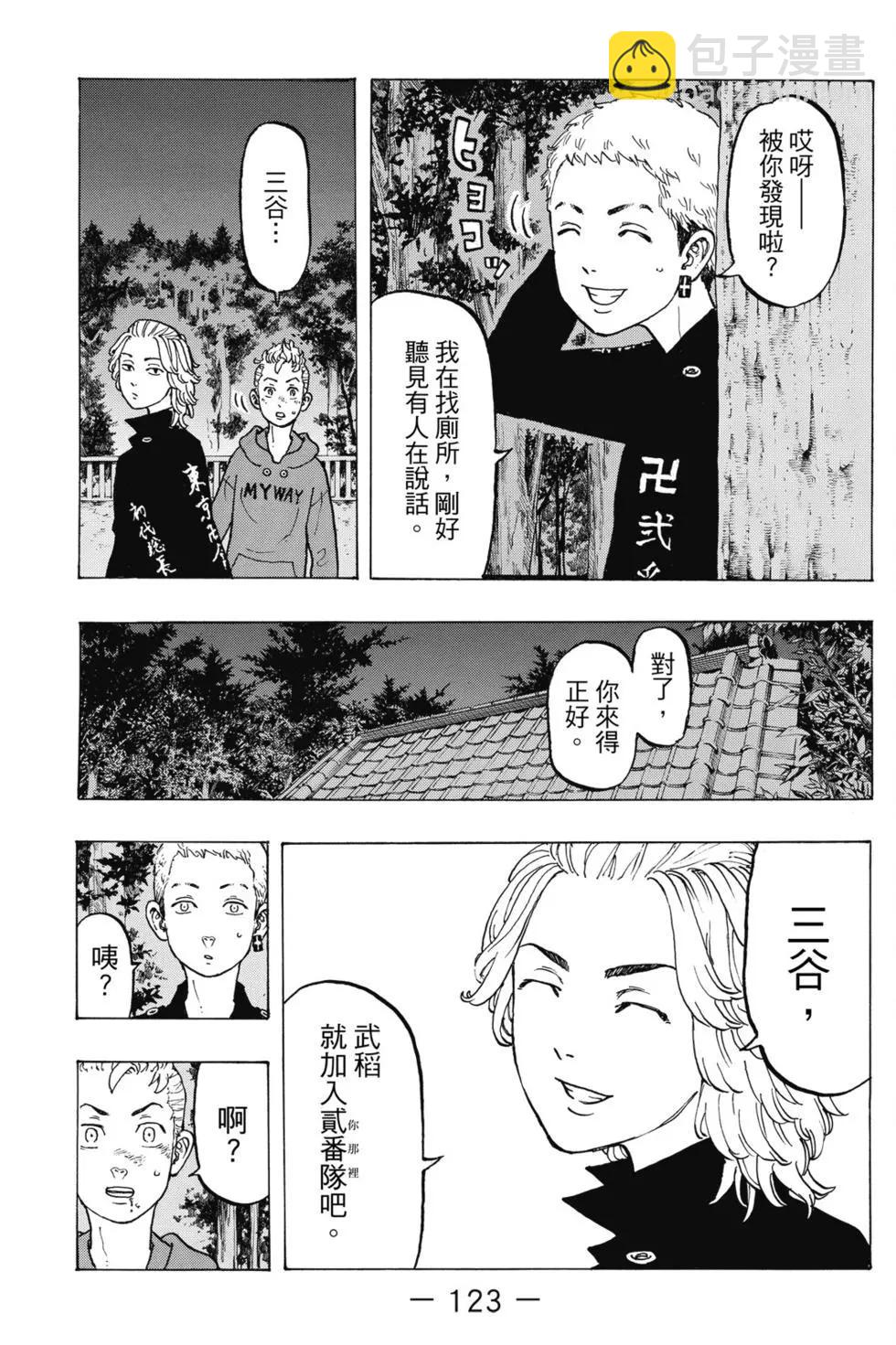 第05卷131
