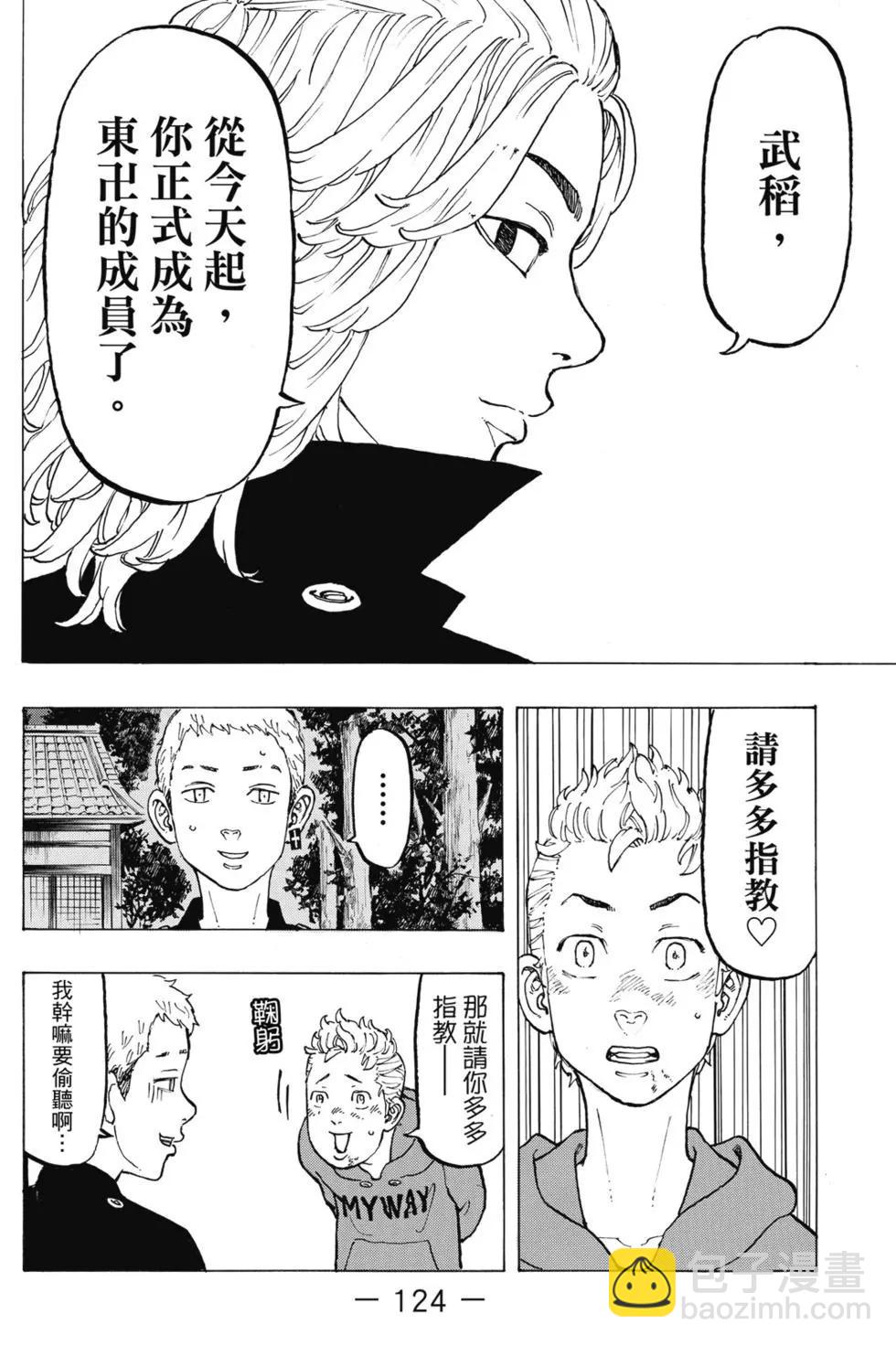 第05卷132