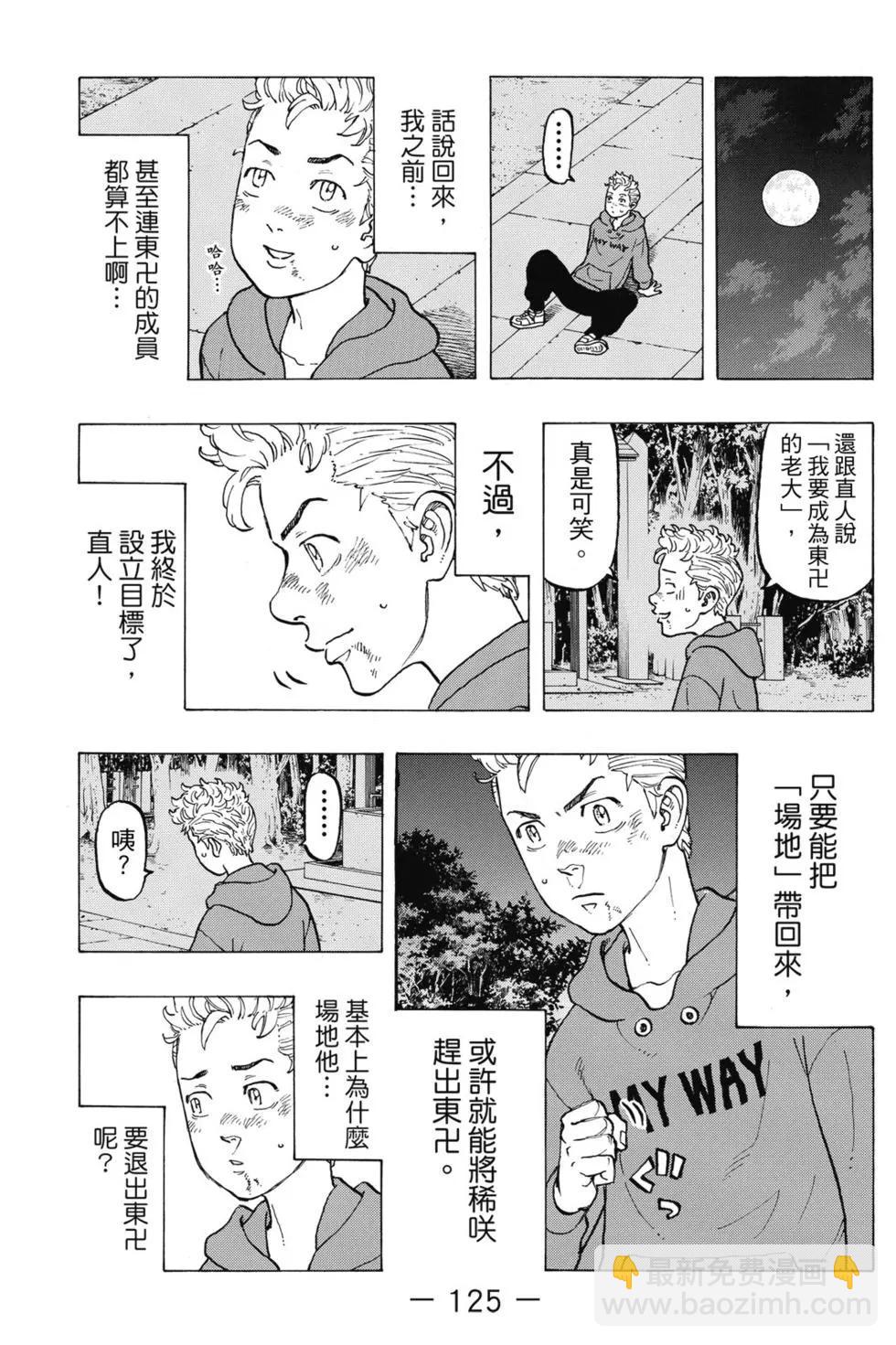 第05卷133