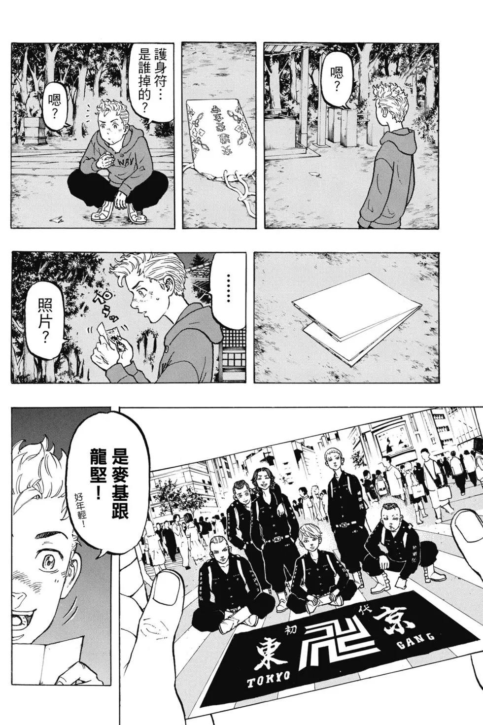 第05卷134