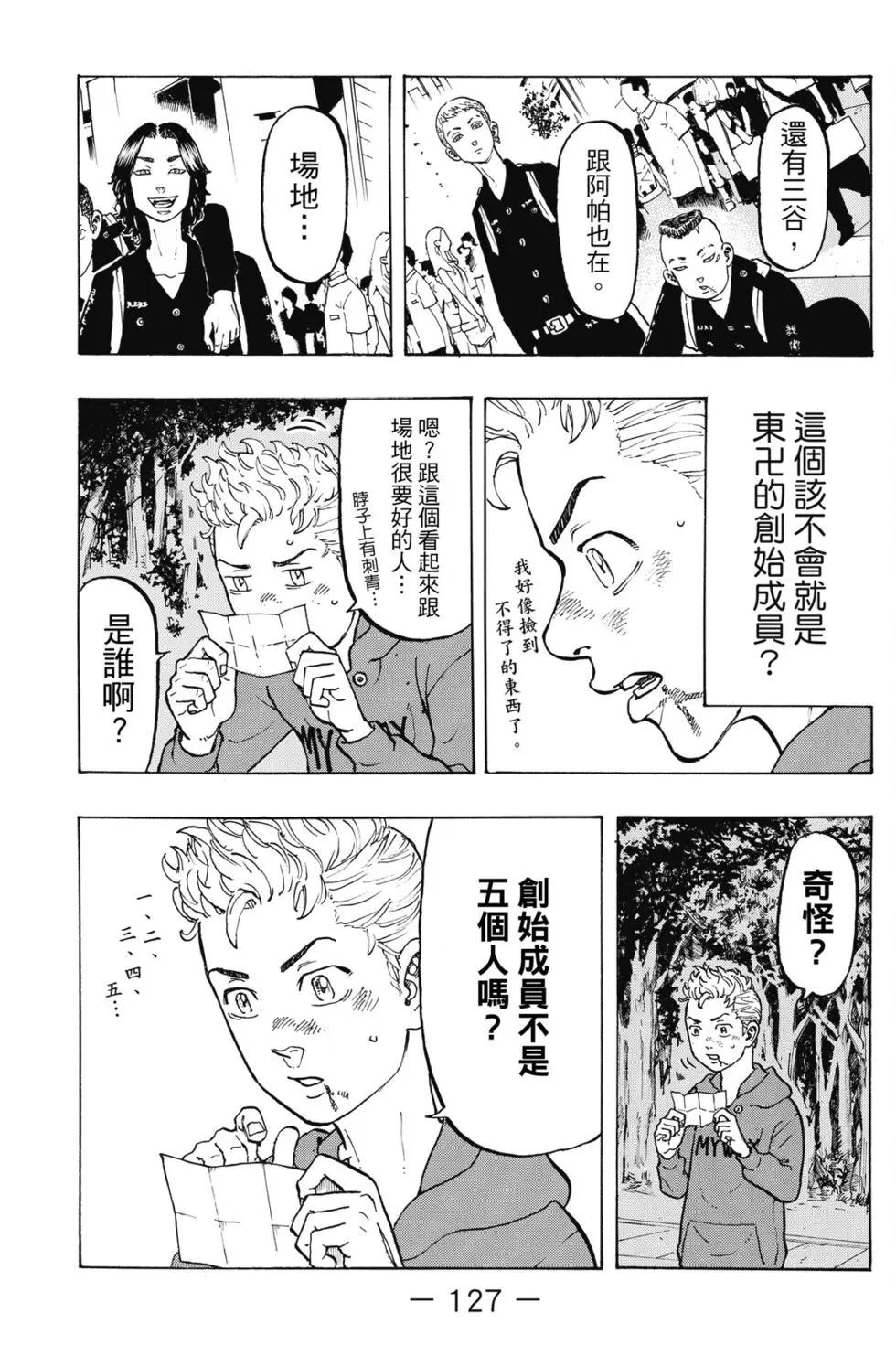 第05卷135