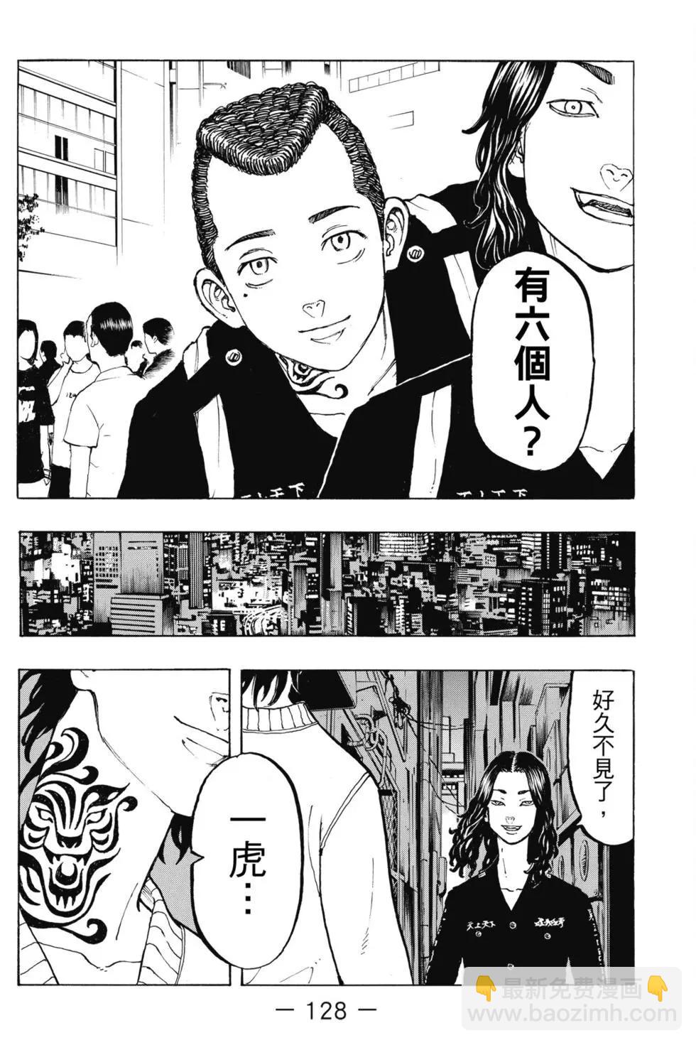 第05卷136