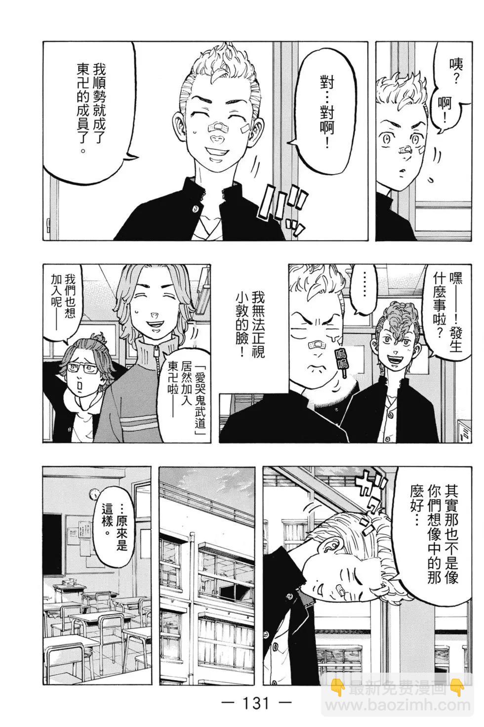第05卷139