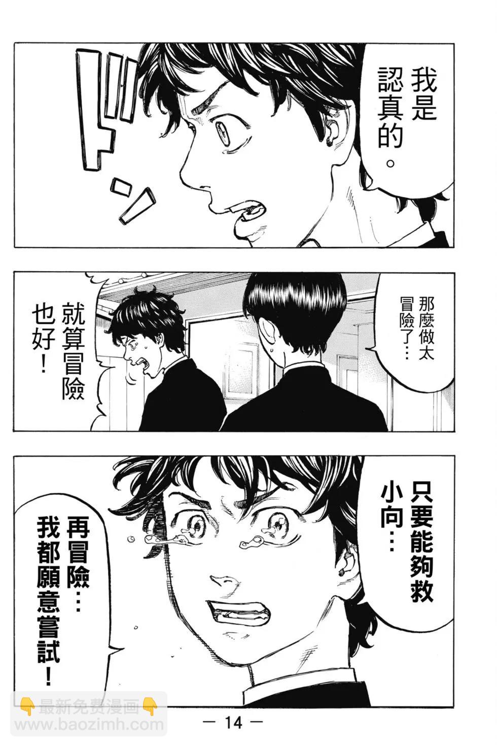 第05卷14
