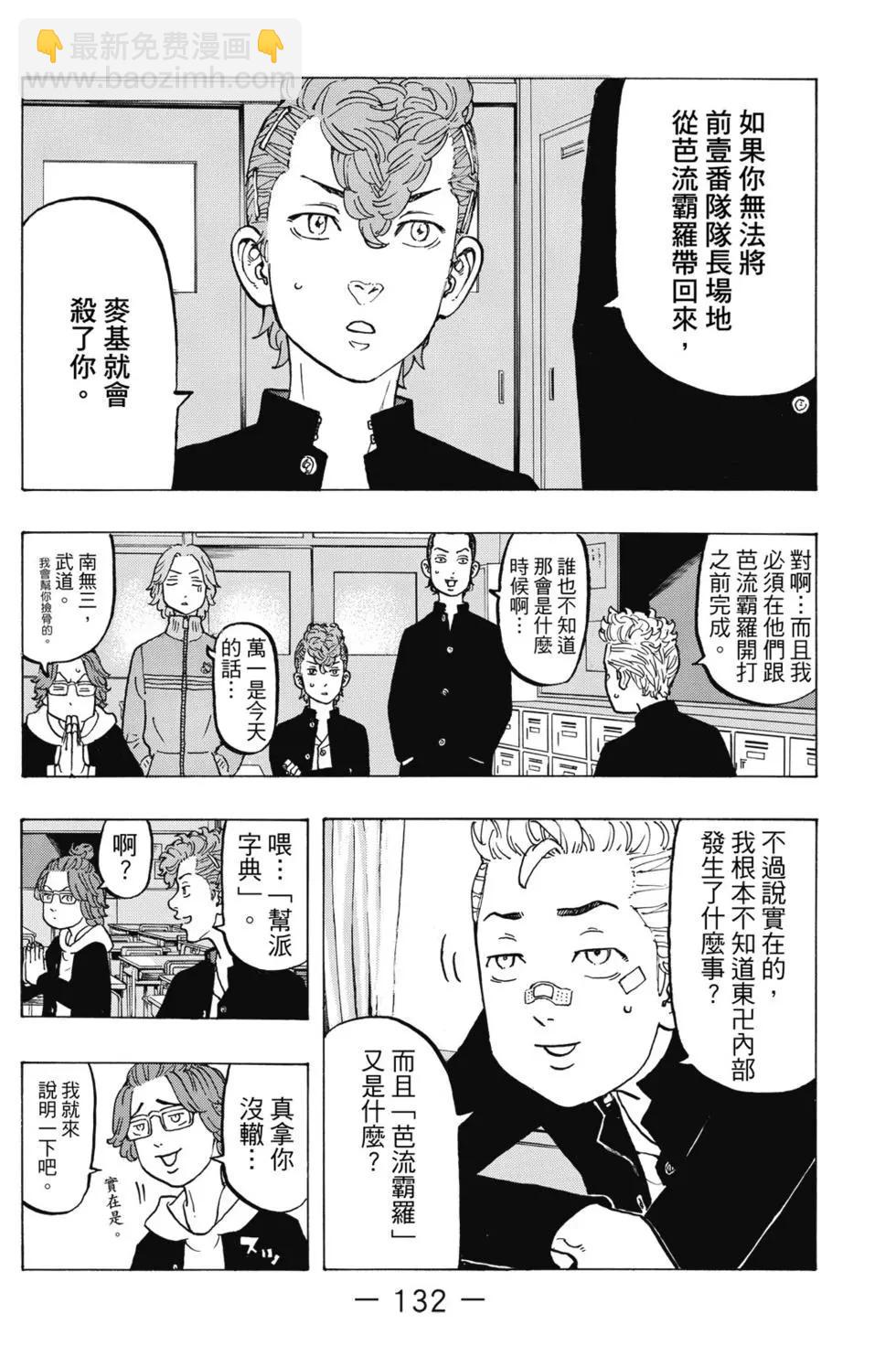 第05卷140