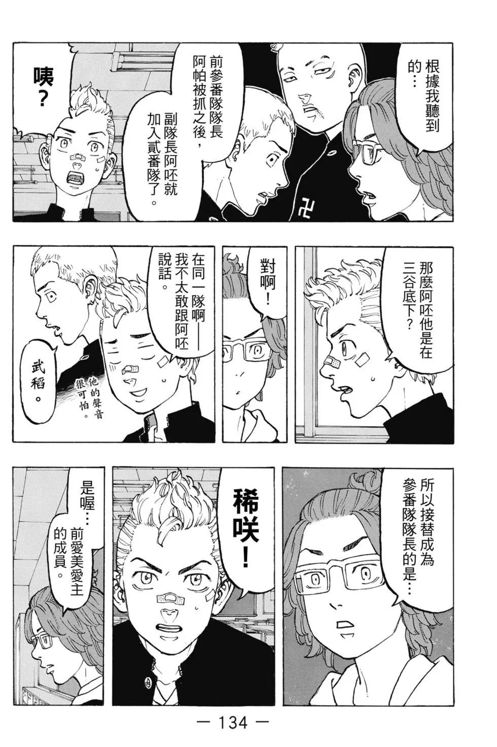 第05卷142