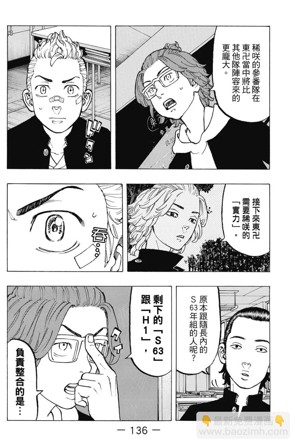 第05卷144