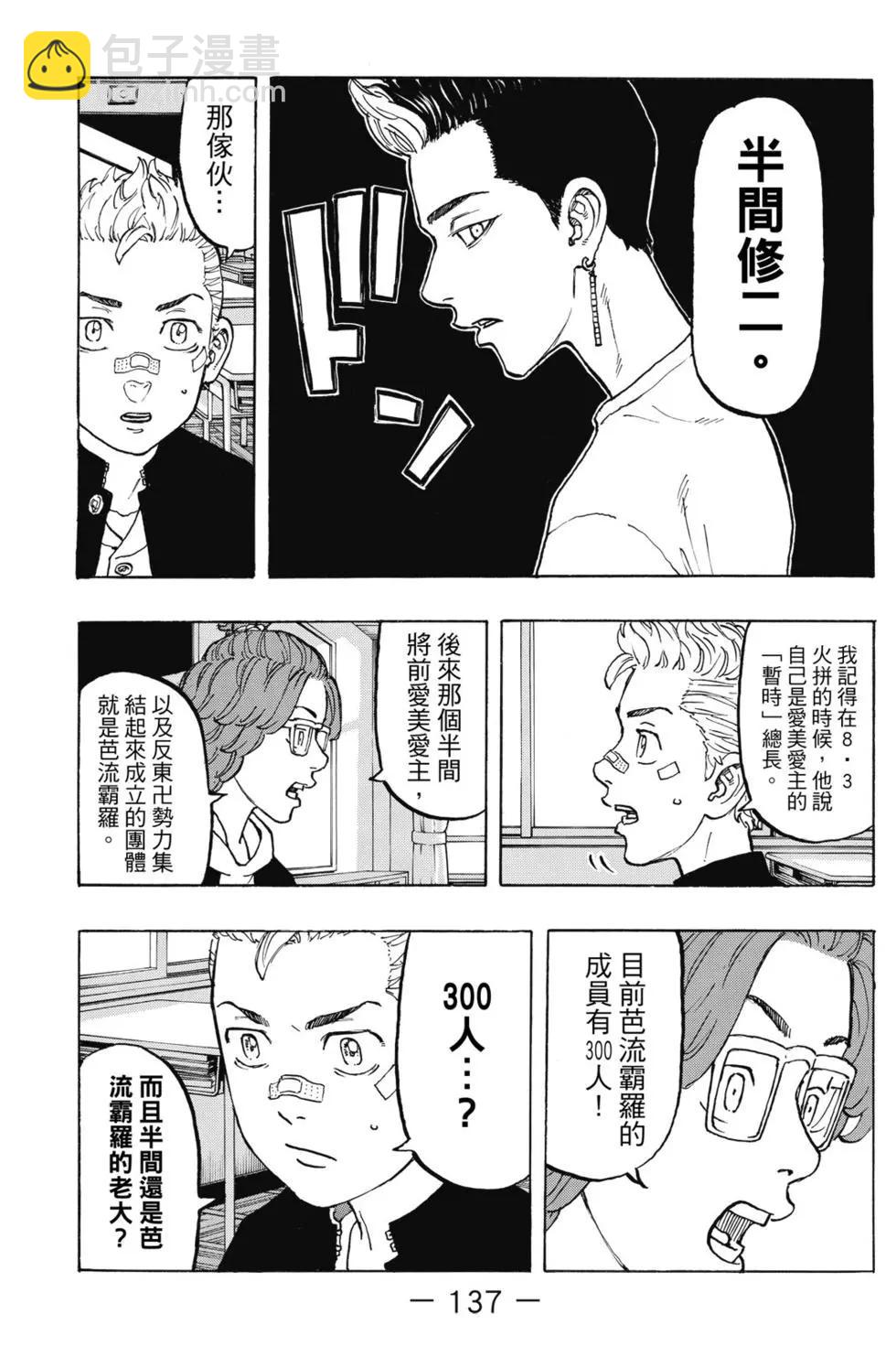 第05卷145