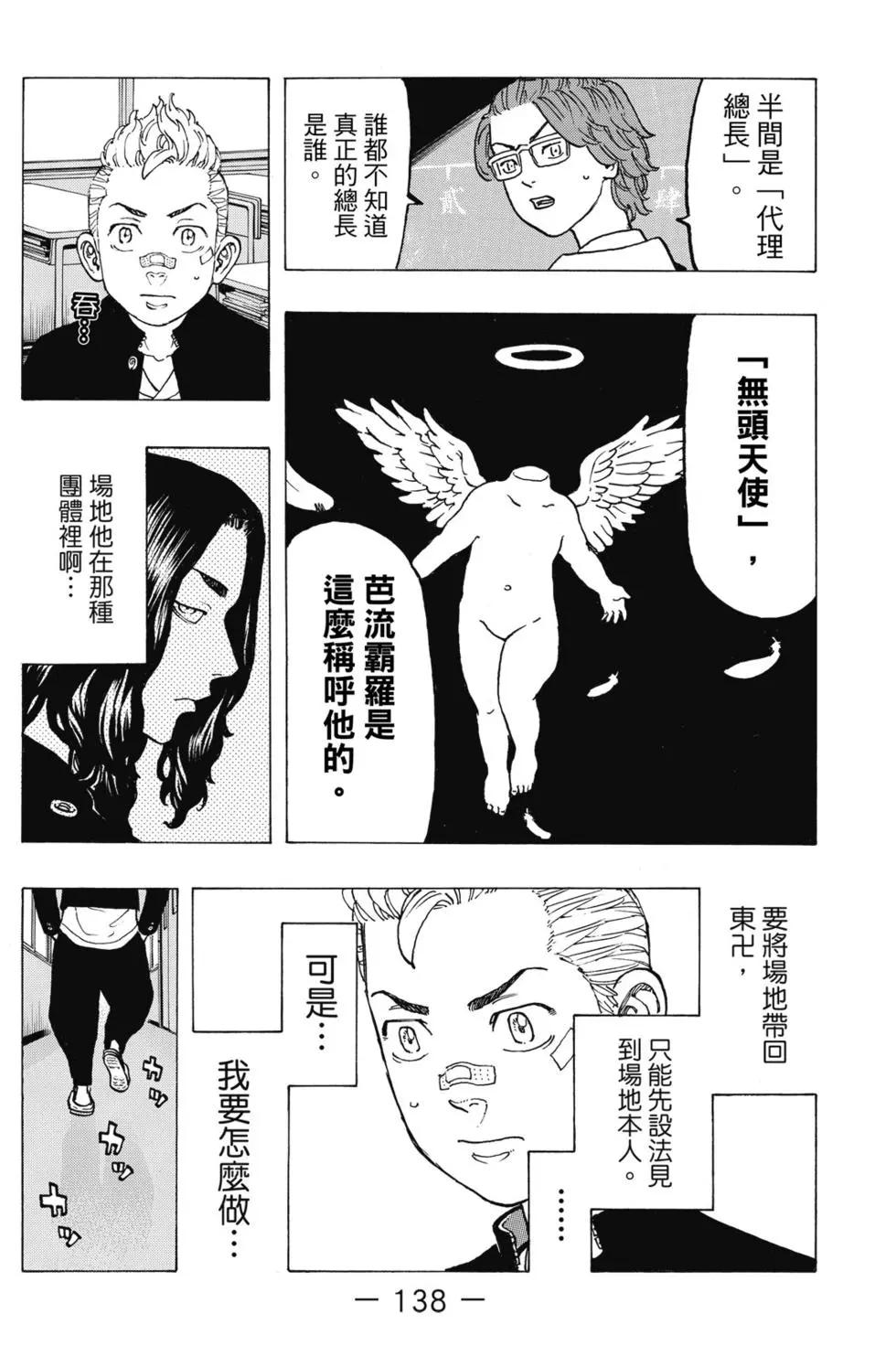 第05卷146