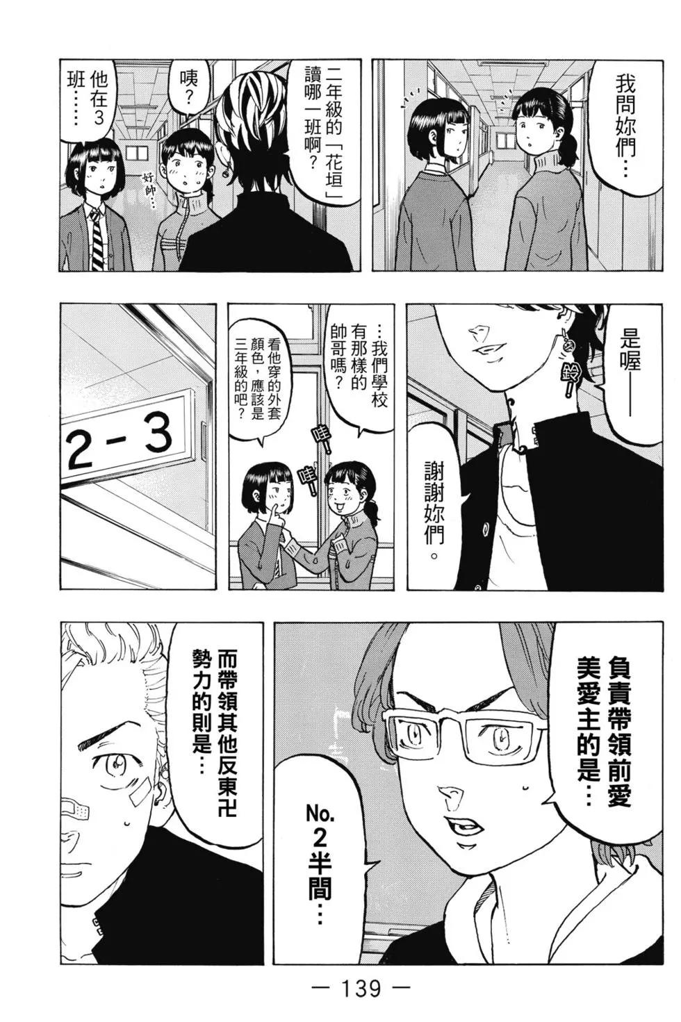 第05卷147
